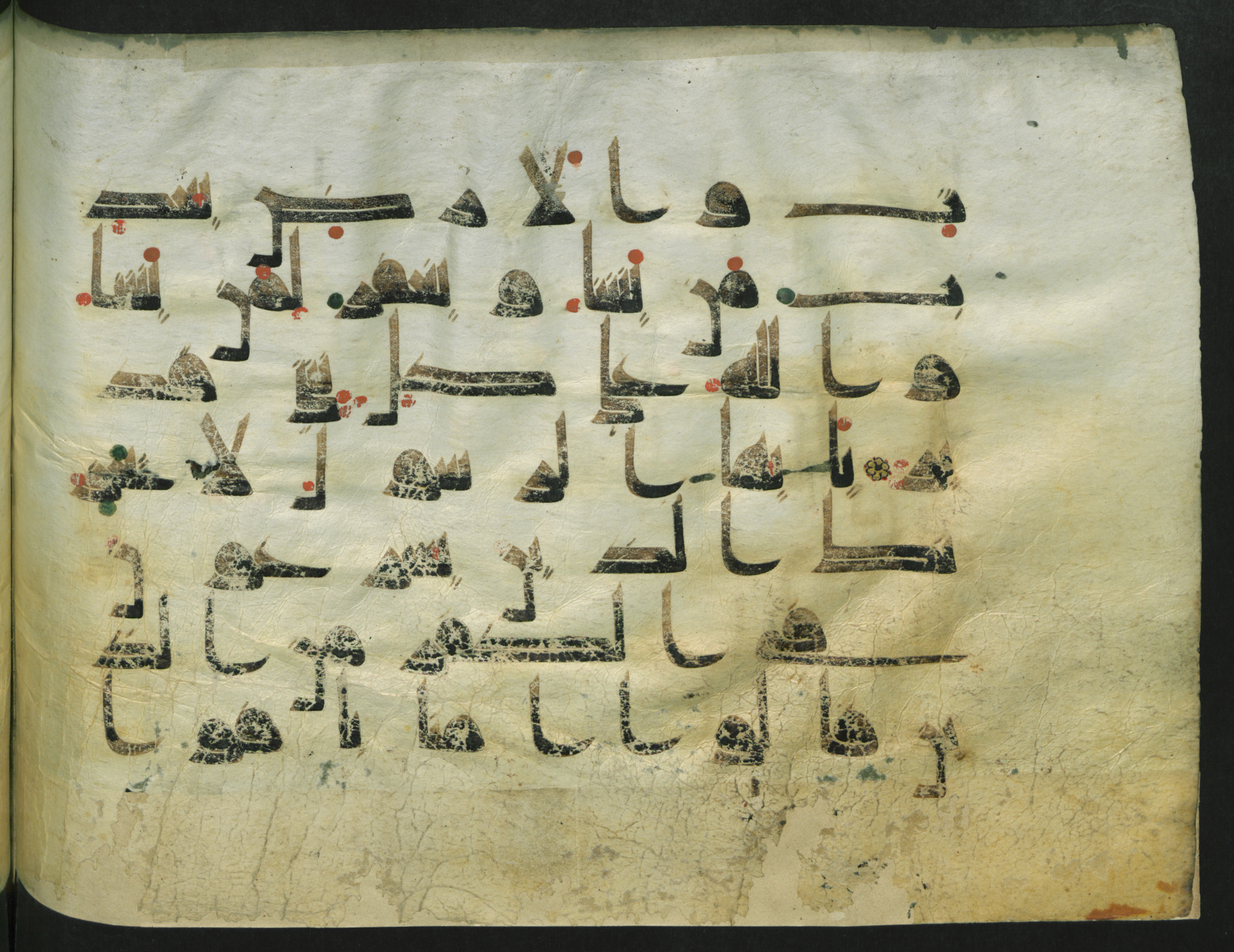 Wetzstein II 1916 (Ahlwardt 316) (Scan 2), in Early Kufic script, showing Surah 5:40 from 8th Century AD found in Damascus, Syria, currently housed at Staatsbibliothek zu Berlin, Berlin