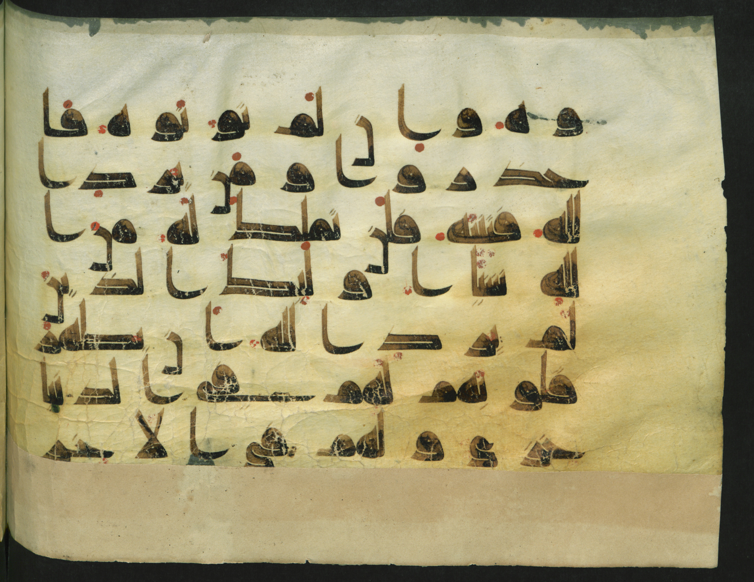 Wetzstein II 1916 (Ahlwardt 316) (Scan 3), in Early Kufic script, showing Surah 5:41 from 8th Century AD found in Damascus, Syria, currently housed at Staatsbibliothek zu Berlin, Berlin