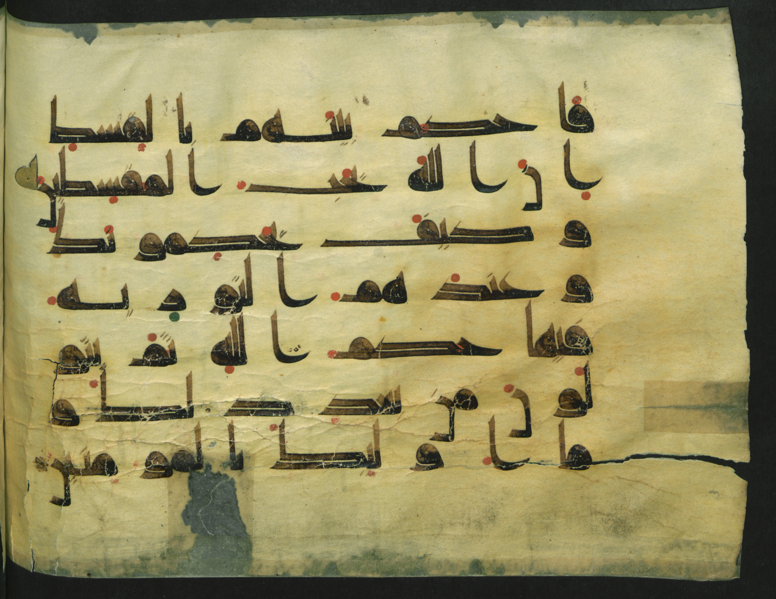 Wetzstein II 1916 (Ahlwardt 316), in Early Kufic script, showing Surah 5:43 from 8th Century AD found in Damascus, Syria, currently housed at Staatsbibliothek zu Berlin, Berlin