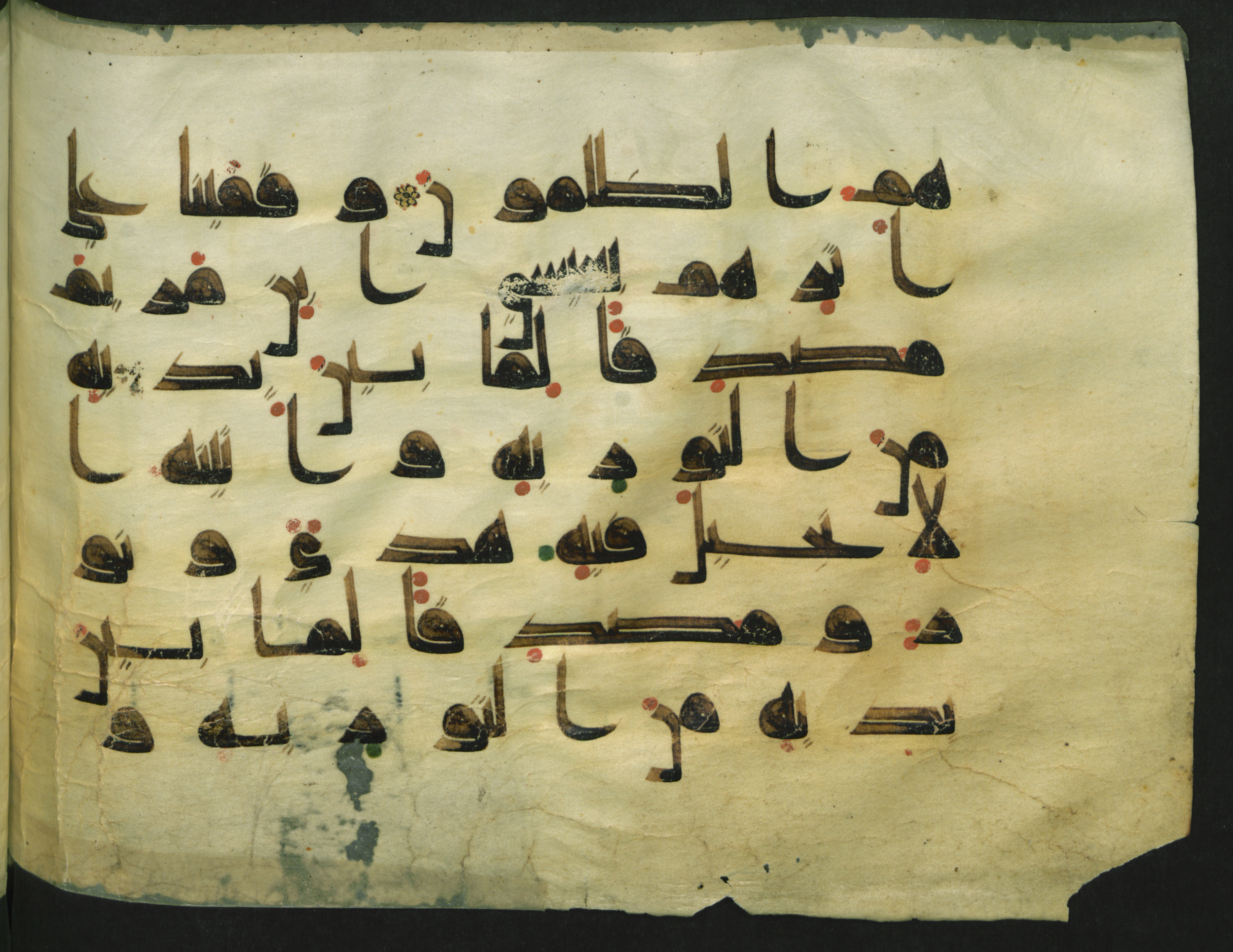 Wetzstein II 1916 (Ahlwardt 316) (Scan 1), in Early Kufic script, showing Surah 5:46 from 8th Century AD found in Damascus, Syria, currently housed at Staatsbibliothek zu Berlin, Berlin