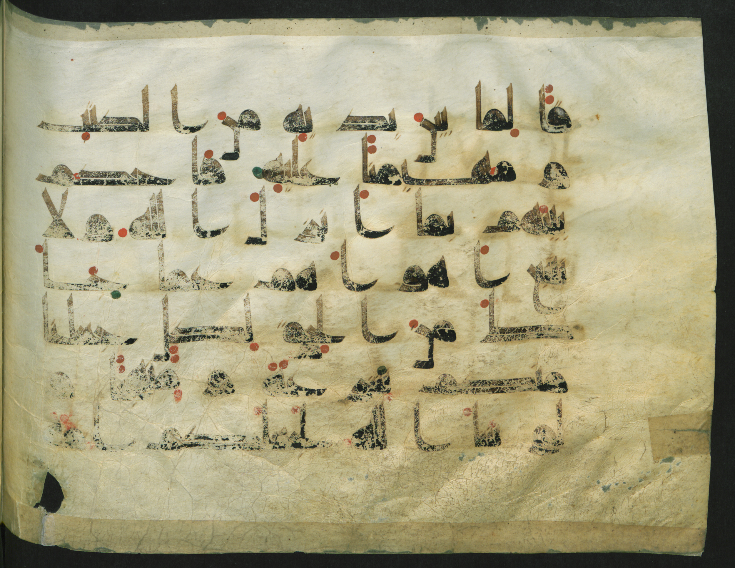 Wetzstein II 1916 (Ahlwardt 316) (Scan 2), in Early Kufic script, showing Surah 5:48 from 8th Century AD found in Damascus, Syria, currently housed at Staatsbibliothek zu Berlin, Berlin