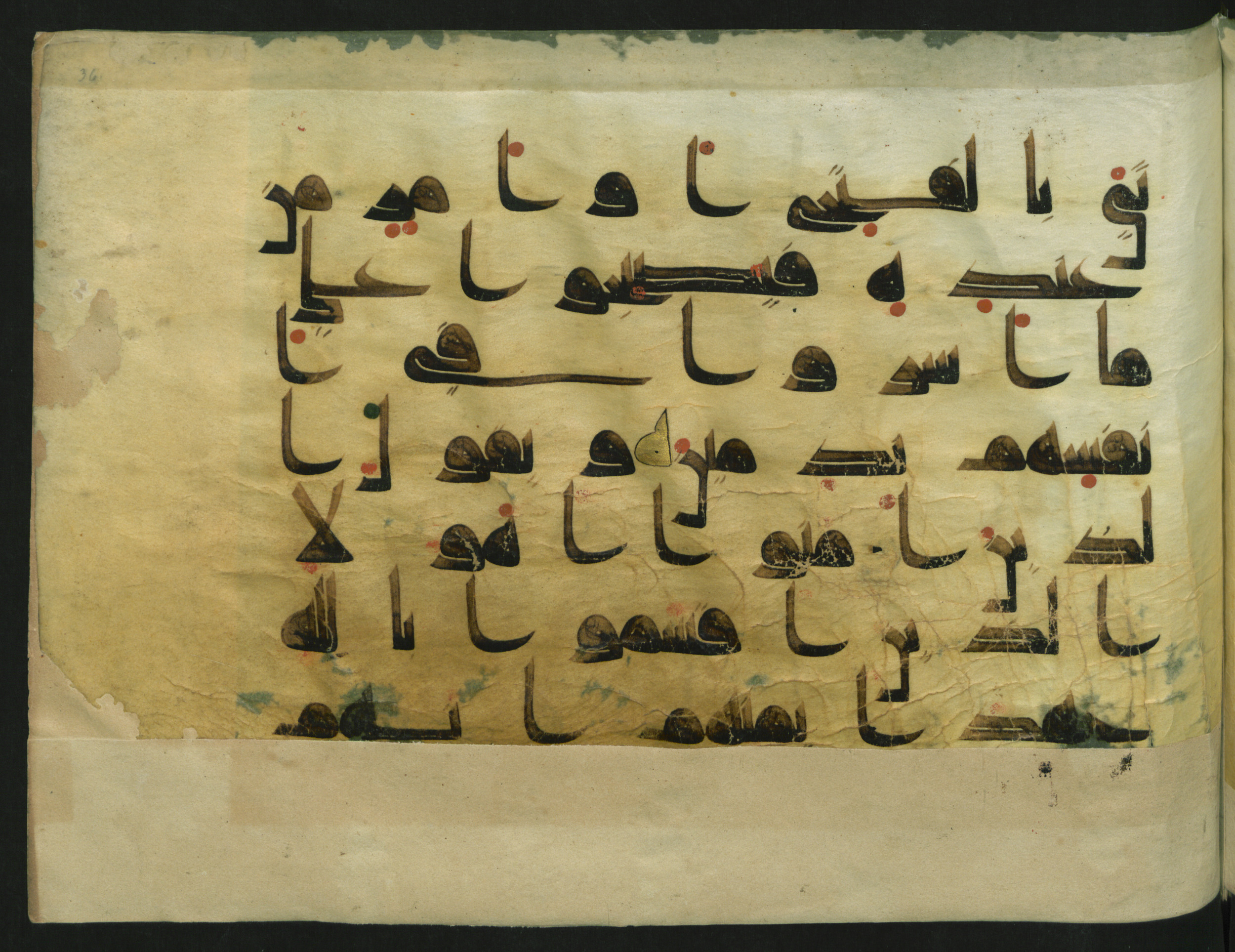 Wetzstein II 1916 (Ahlwardt 316), in Early Kufic script, showing Surah 5:52 from 8th Century AD found in Damascus, Syria, currently housed at Staatsbibliothek zu Berlin, Berlin