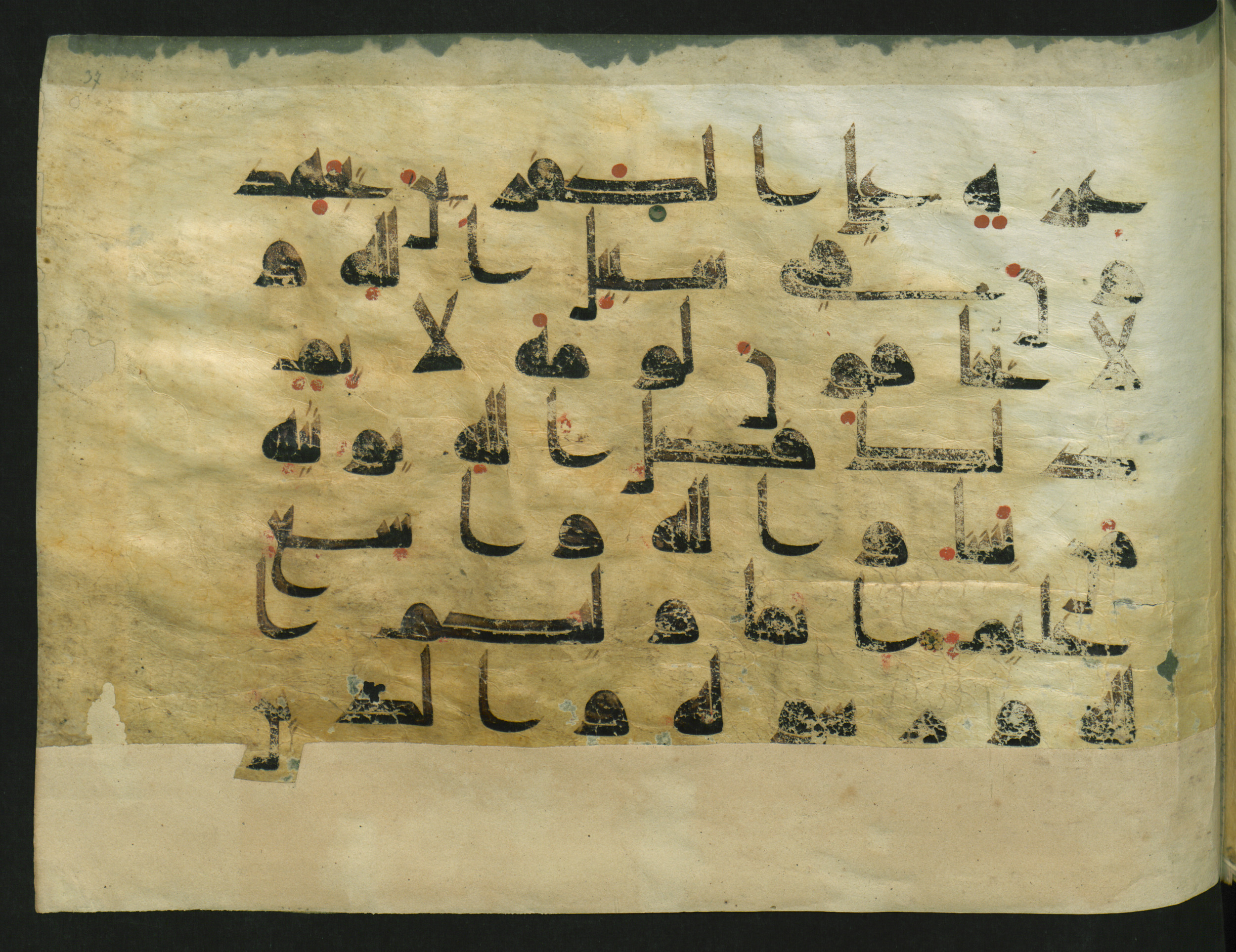 Wetzstein II 1916 (Ahlwardt 316), in Early Kufic script, showing Surah 5:54 from 8th Century AD found in Damascus, Syria, currently housed at Staatsbibliothek zu Berlin, Berlin