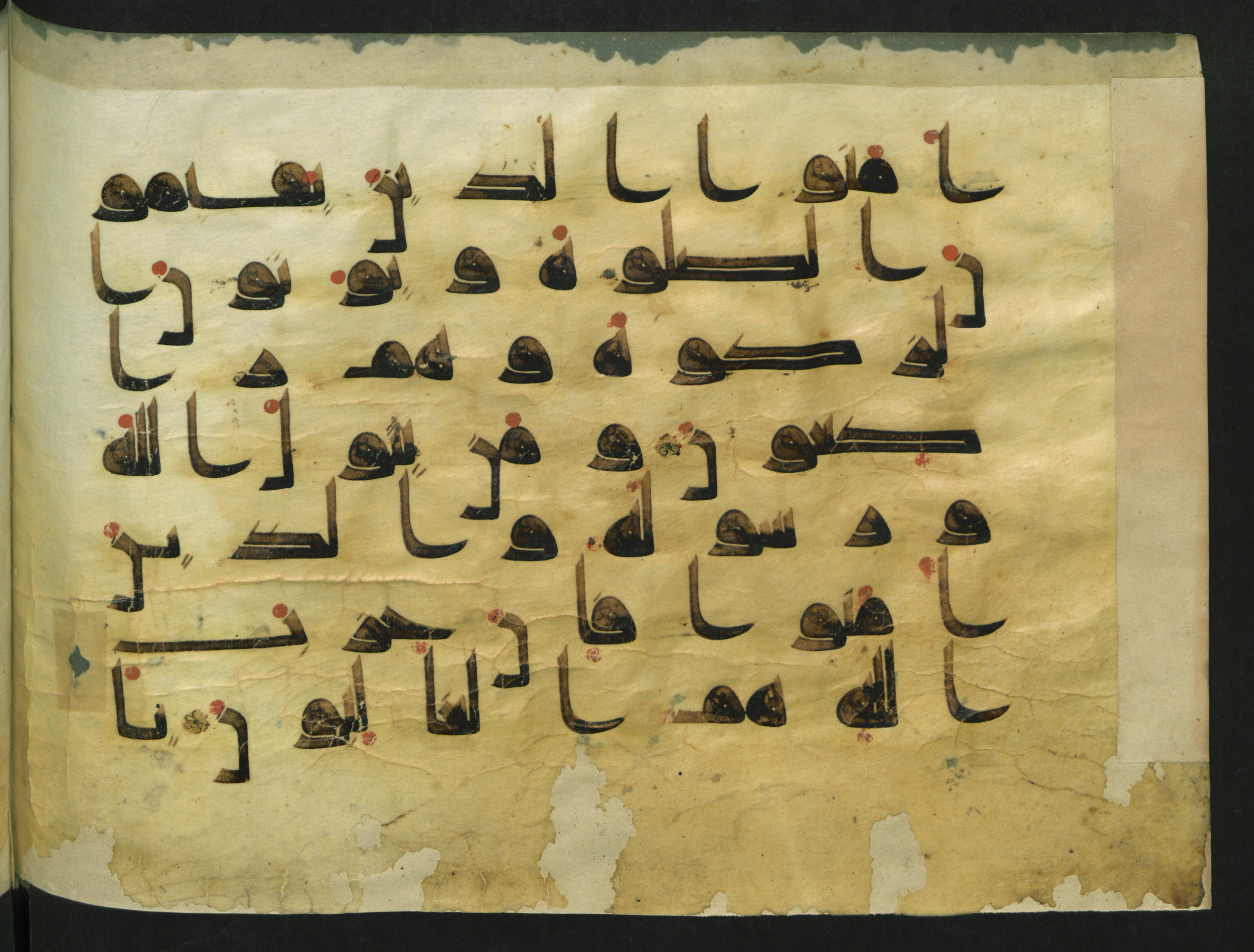 Wetzstein II 1916 (Ahlwardt 316), in Early Kufic script, showing Surah 5:56 from 8th Century AD found in Damascus, Syria, currently housed at Staatsbibliothek zu Berlin, Berlin