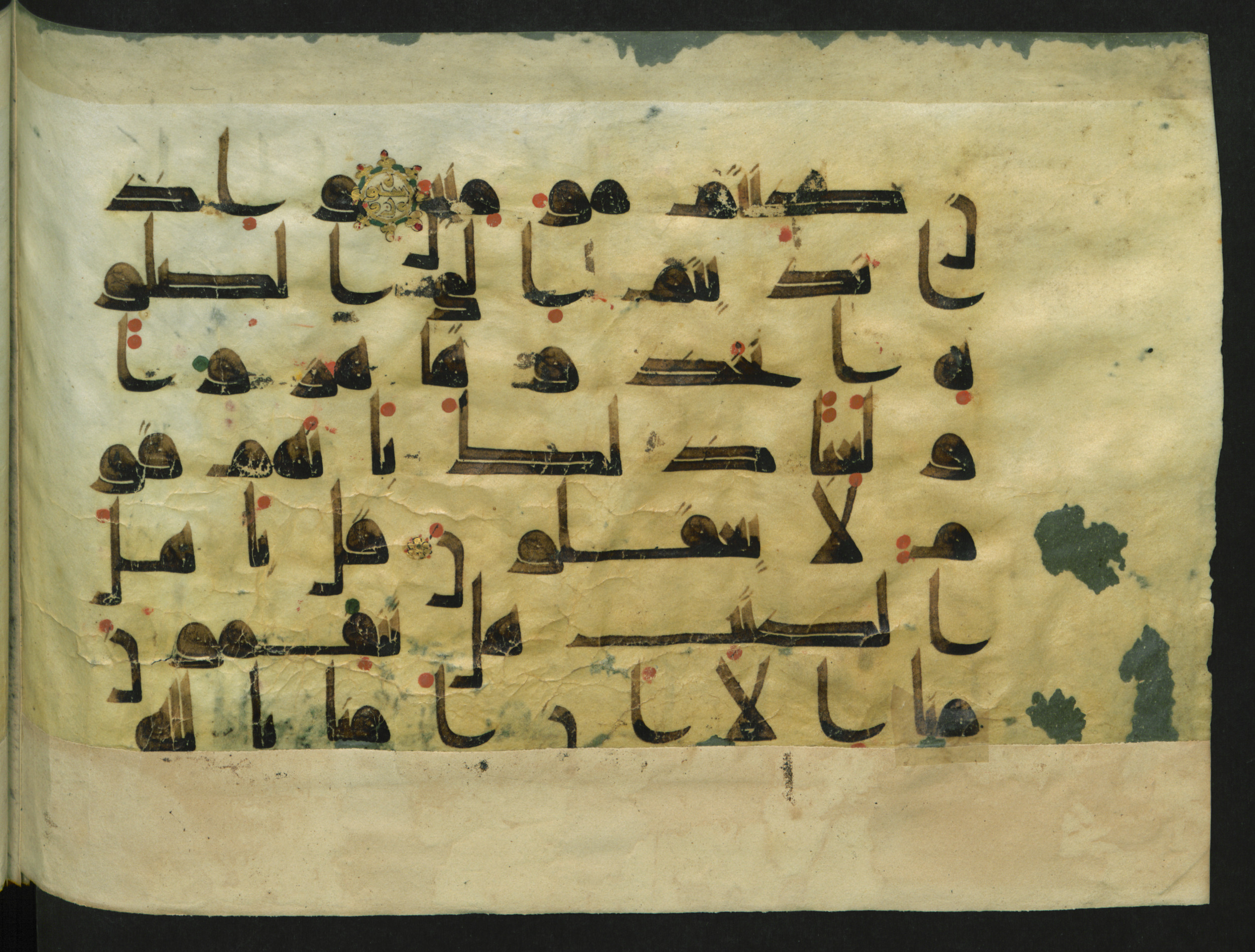 Wetzstein II 1916 (Ahlwardt 316), in Early Kufic script, showing Surah 5:58 from 8th Century AD found in Damascus, Syria, currently housed at Staatsbibliothek zu Berlin, Berlin