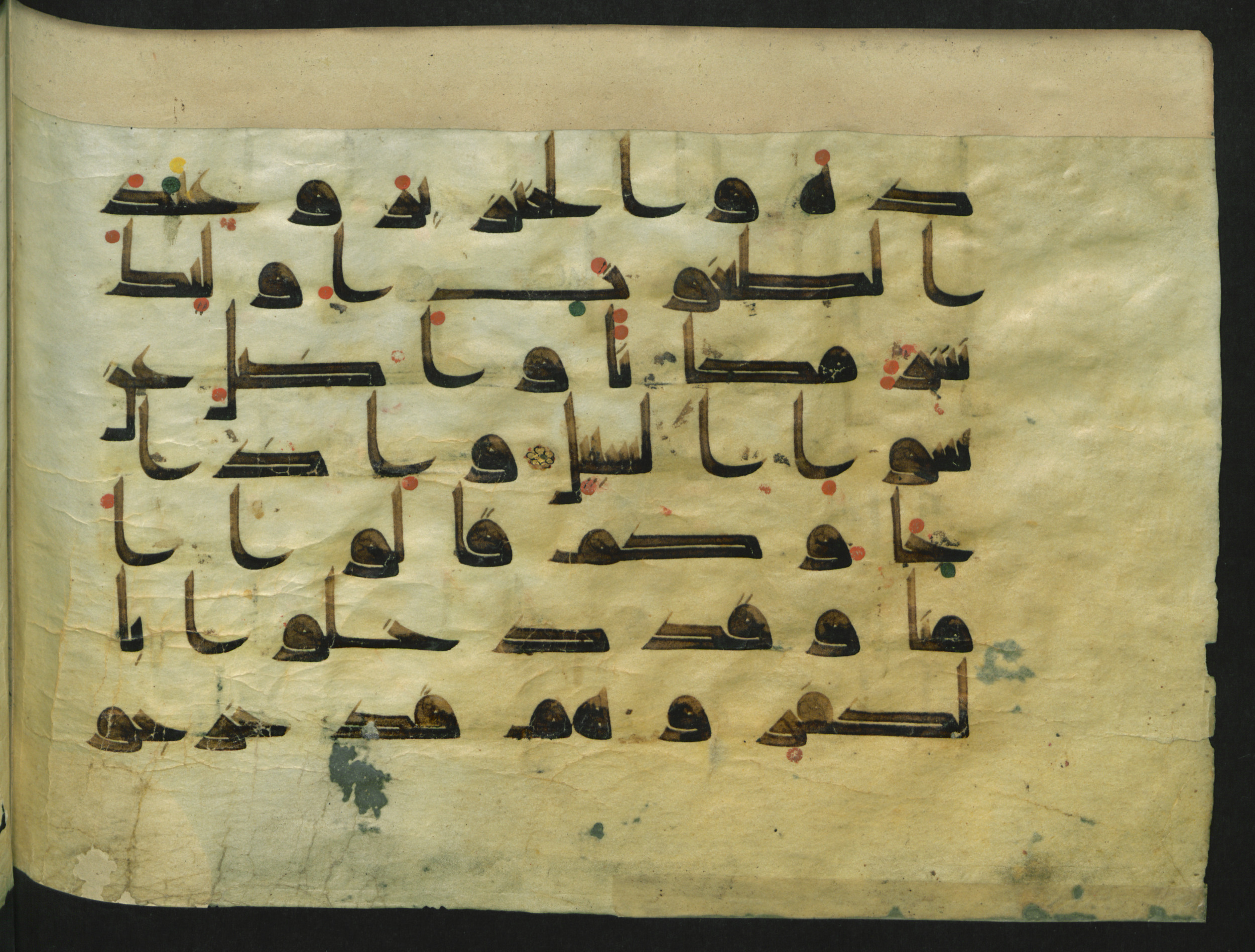 Wetzstein II 1916 (Ahlwardt 316) (Scan 1), in Early Kufic script, showing Surah 5:61 from 8th Century AD found in Damascus, Syria, currently housed at Staatsbibliothek zu Berlin, Berlin