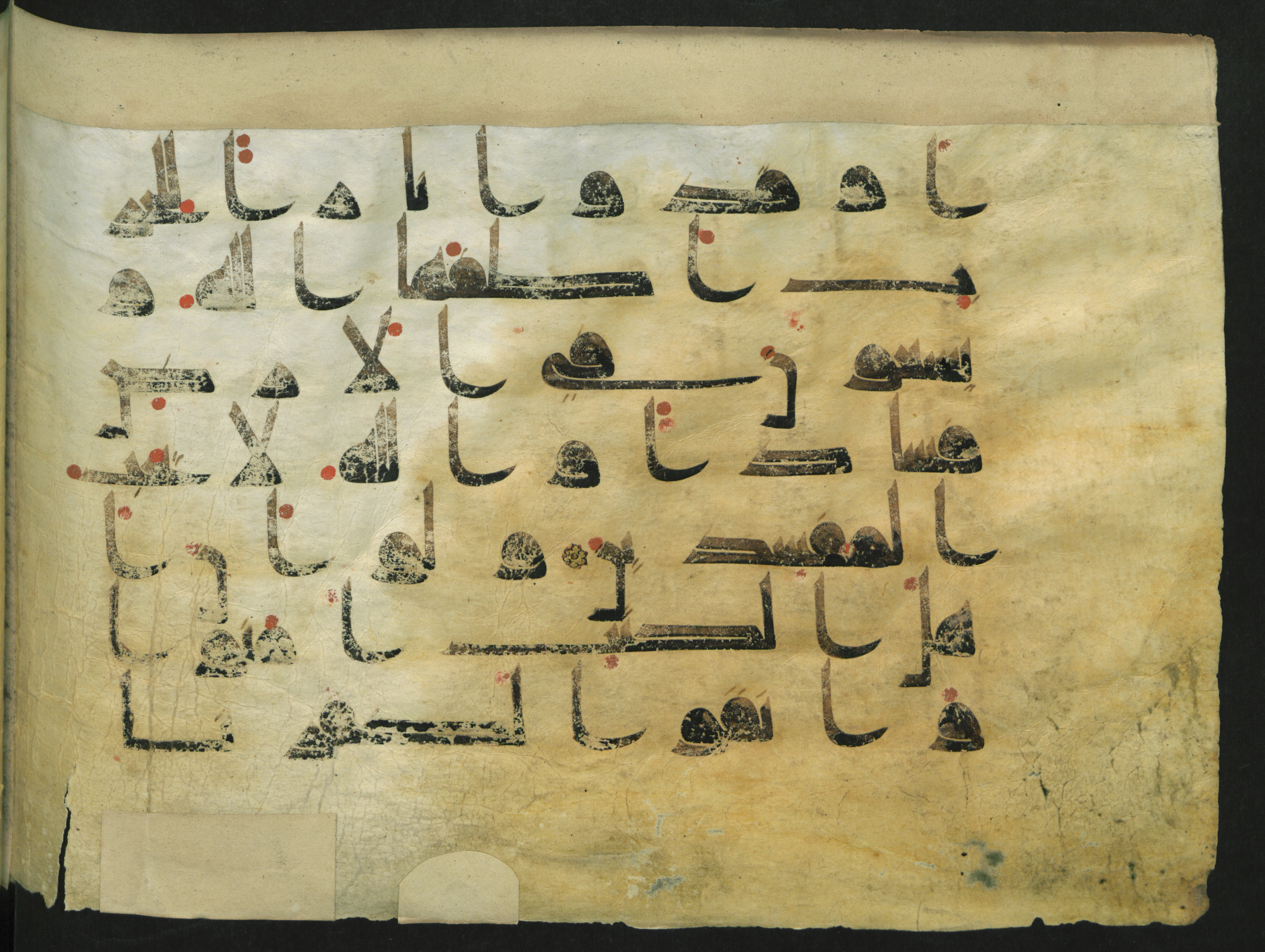 Wetzstein II 1916 (Ahlwardt 316), in Early Kufic script, showing Surah 5:65 from 8th Century AD found in Damascus, Syria, currently housed at Staatsbibliothek zu Berlin, Berlin