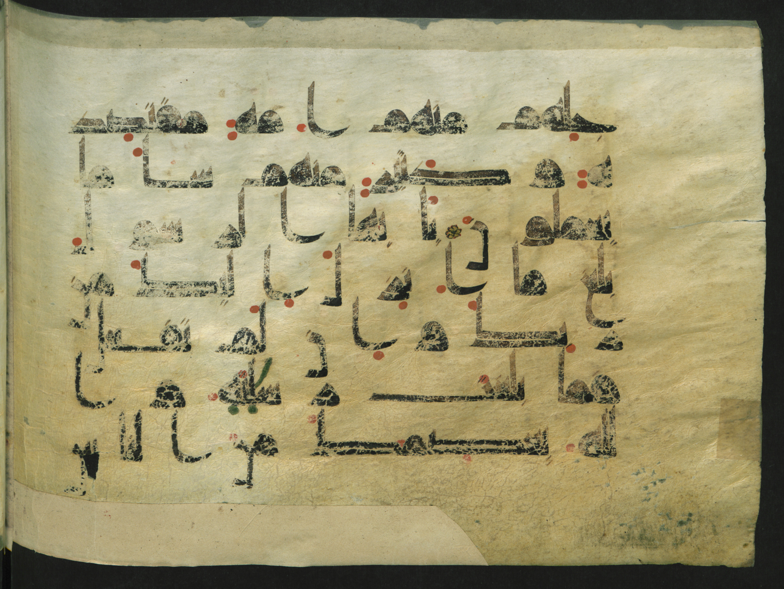 Wetzstein II 1916 (Ahlwardt 316), in Early Kufic script, showing Surah 5:67 from 8th Century AD found in Damascus, Syria, currently housed at Staatsbibliothek zu Berlin, Berlin