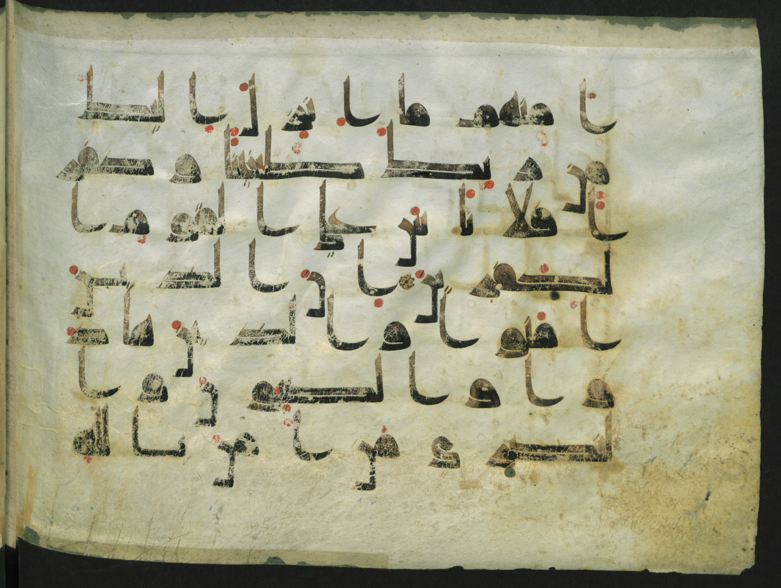Wetzstein II 1916 (Ahlwardt 316), in Early Kufic script, showing Surah 5:69 from 8th Century AD found in Damascus, Syria, currently housed at Staatsbibliothek zu Berlin, Berlin
