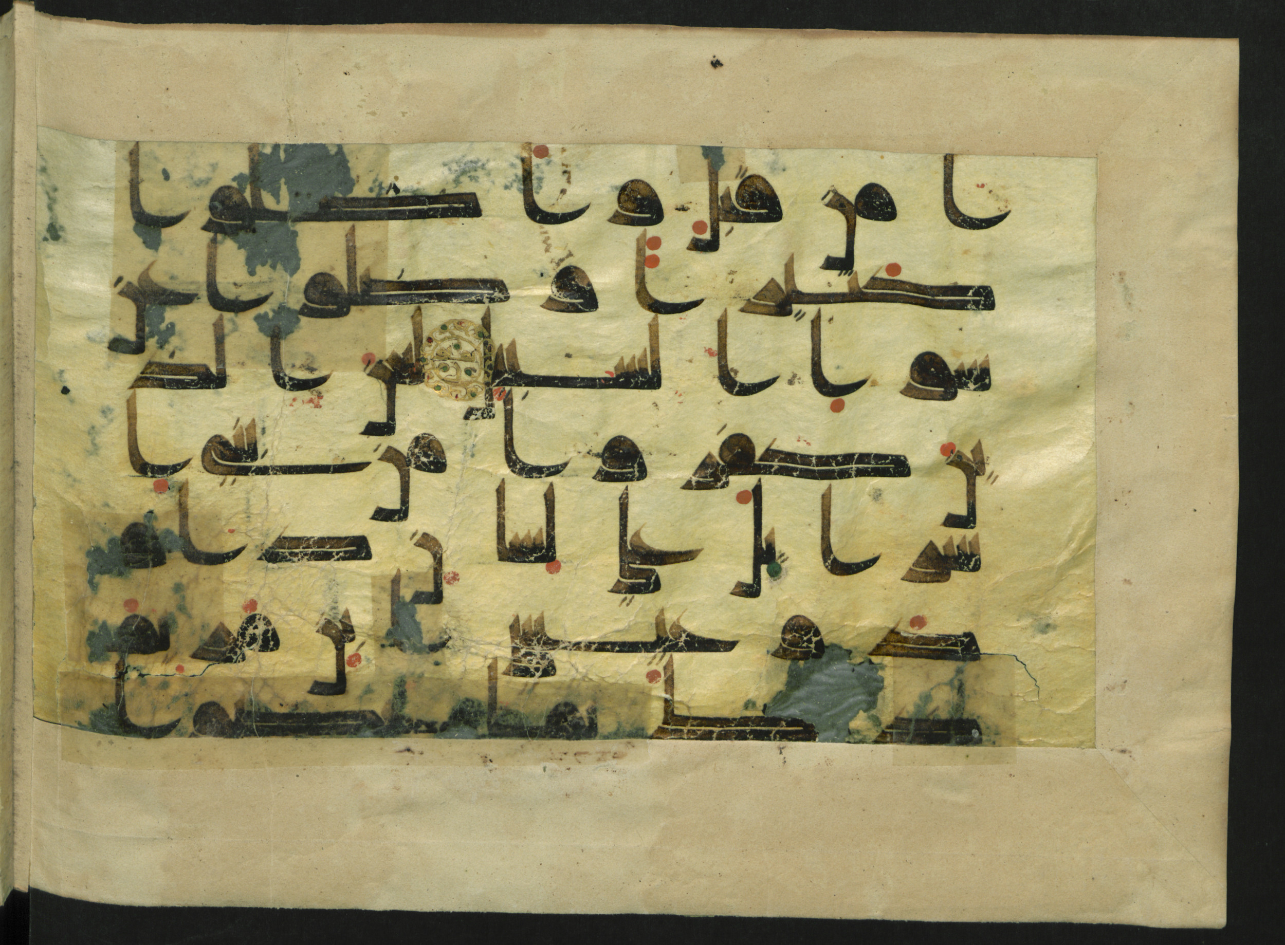 Wetzstein II 1916 (Ahlwardt 316) (Scan 2), in Early Kufic script, showing Surah 5:77 from 8th Century AD found in Damascus, Syria, currently housed at Staatsbibliothek zu Berlin, Berlin