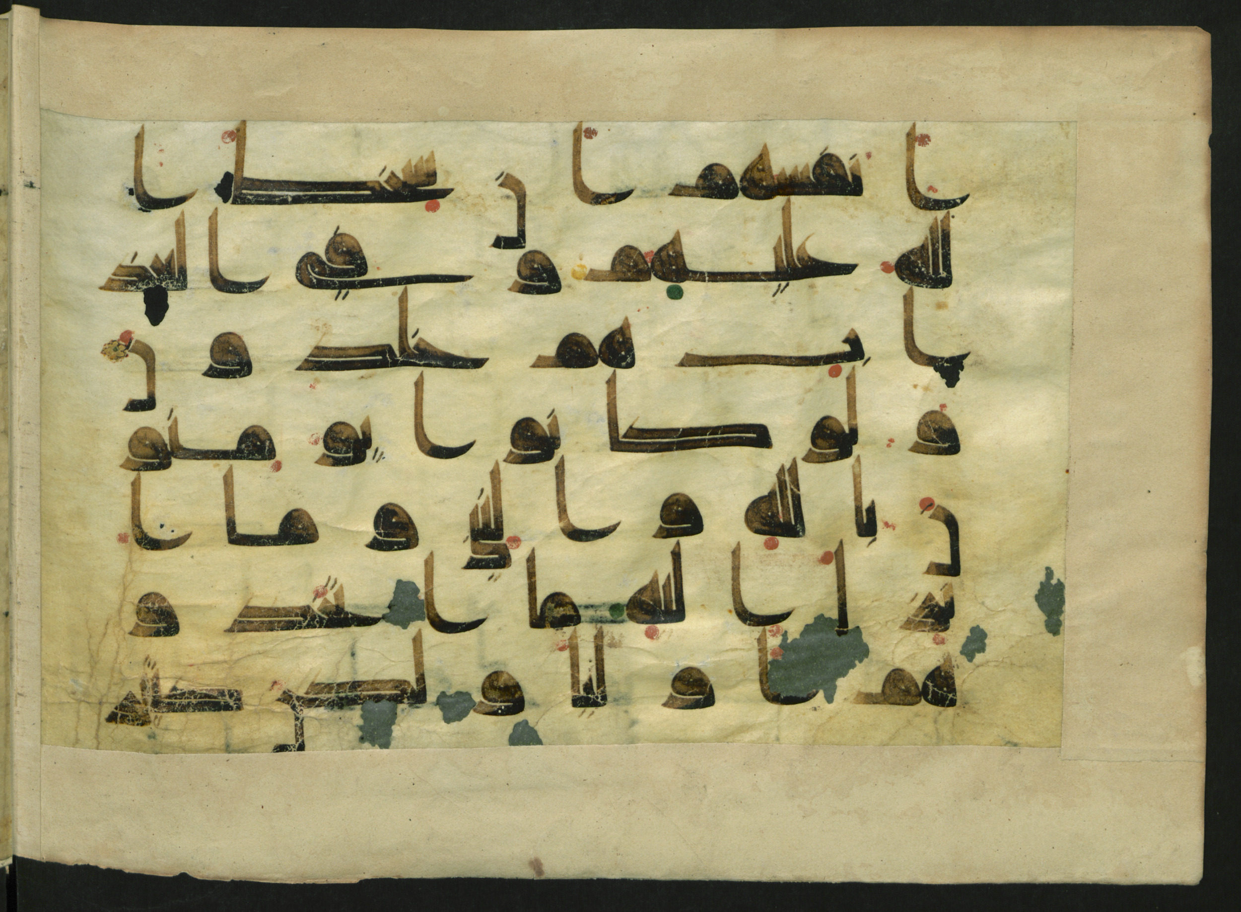 Wetzstein II 1916 (Ahlwardt 316), in Early Kufic script, showing Surah 5:81 from 8th Century AD found in Damascus, Syria, currently housed at Staatsbibliothek zu Berlin, Berlin