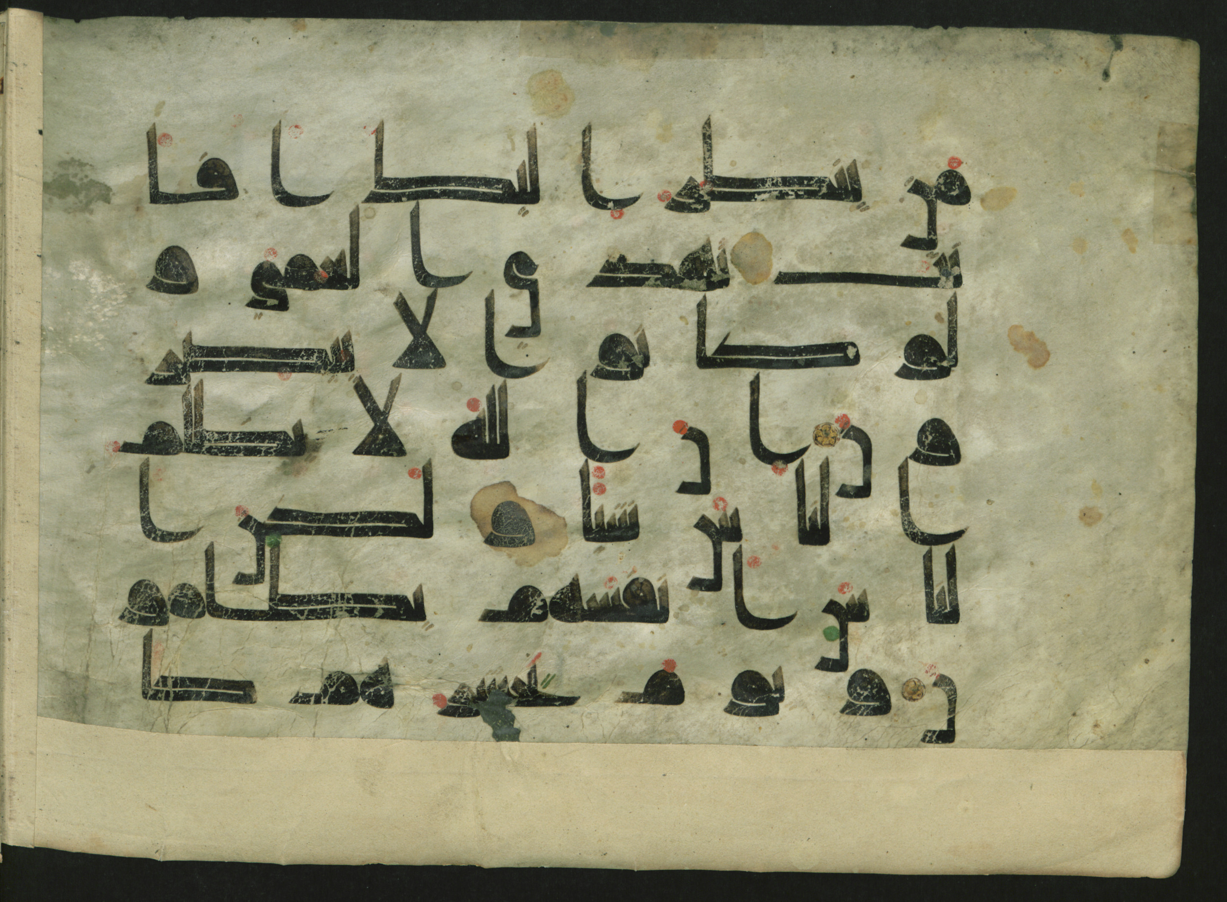 Wetzstein II 1916 (Ahlwardt 316) (Scan 1), in Early Kufic script, showing Surah 10:45 from 8th Century AD found in Damascus, Syria, currently housed at Staatsbibliothek zu Berlin, Berlin