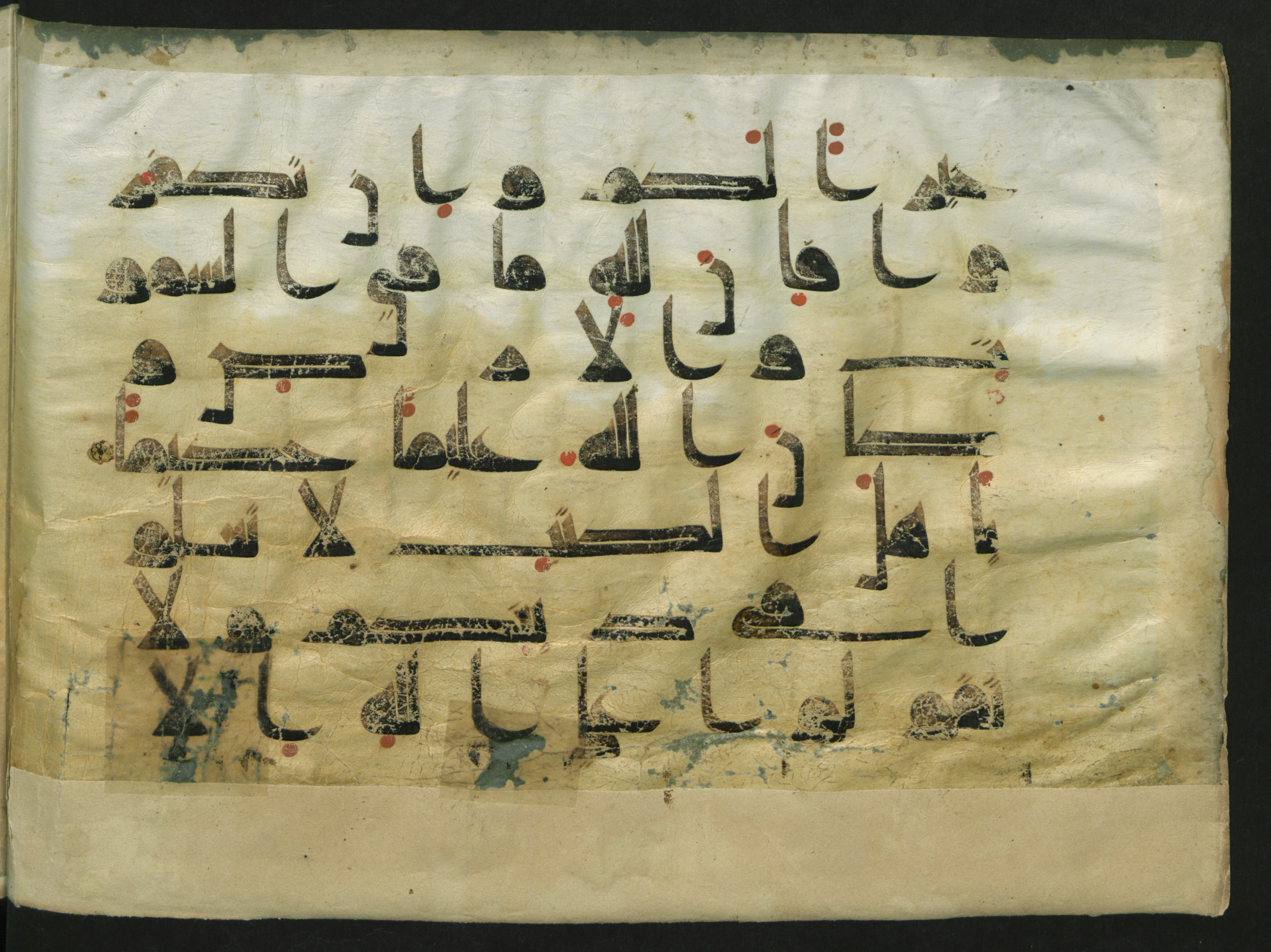 Wetzstein II 1916 (Ahlwardt 316) (Scan 1), in Early Kufic script, showing Surah 4:171 from 8th Century AD found in Damascus, Syria, currently housed at Staatsbibliothek zu Berlin, Berlin