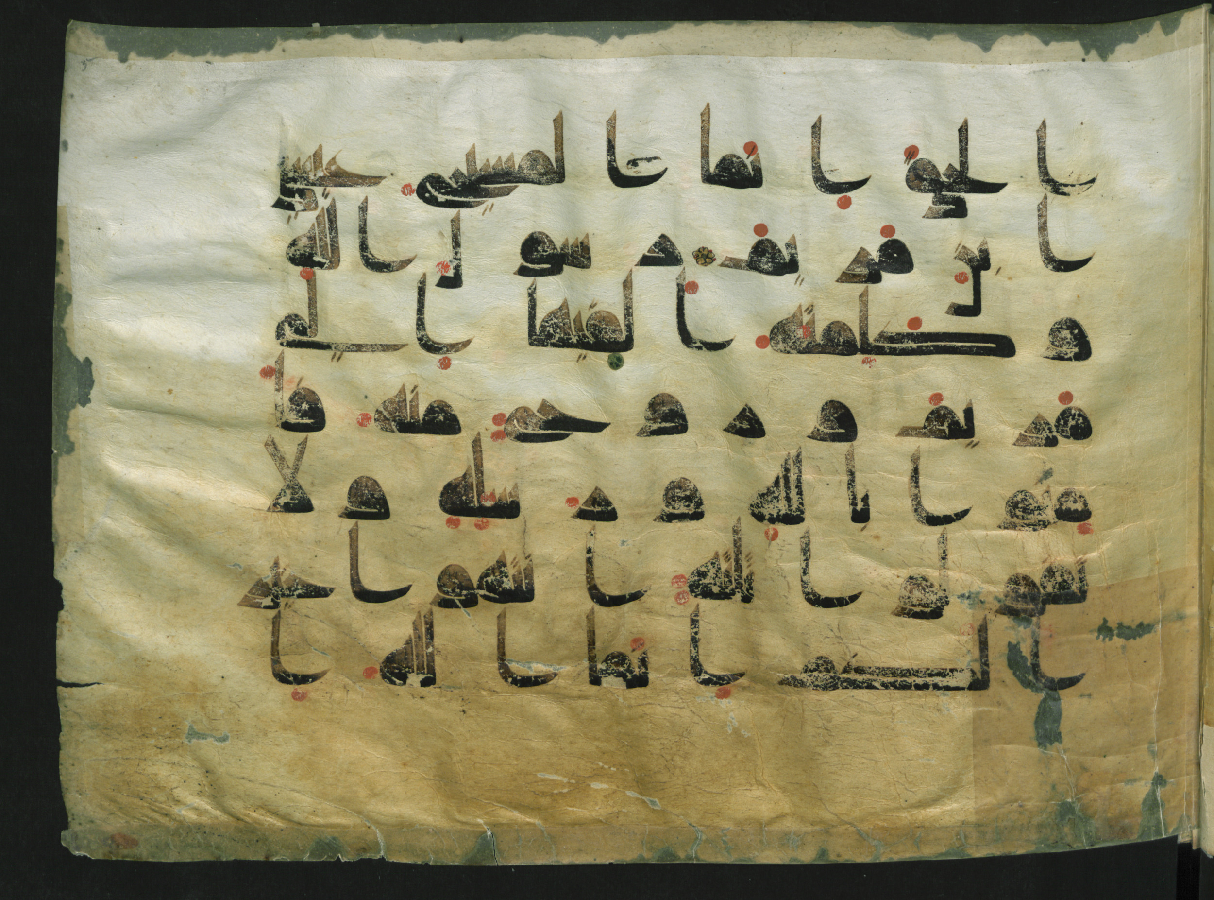 Wetzstein II 1916 (Ahlwardt 316) (Scan 2), in Early Kufic script, showing Surah 4:171 from 8th Century AD found in Damascus, Syria, currently housed at Staatsbibliothek zu Berlin, Berlin