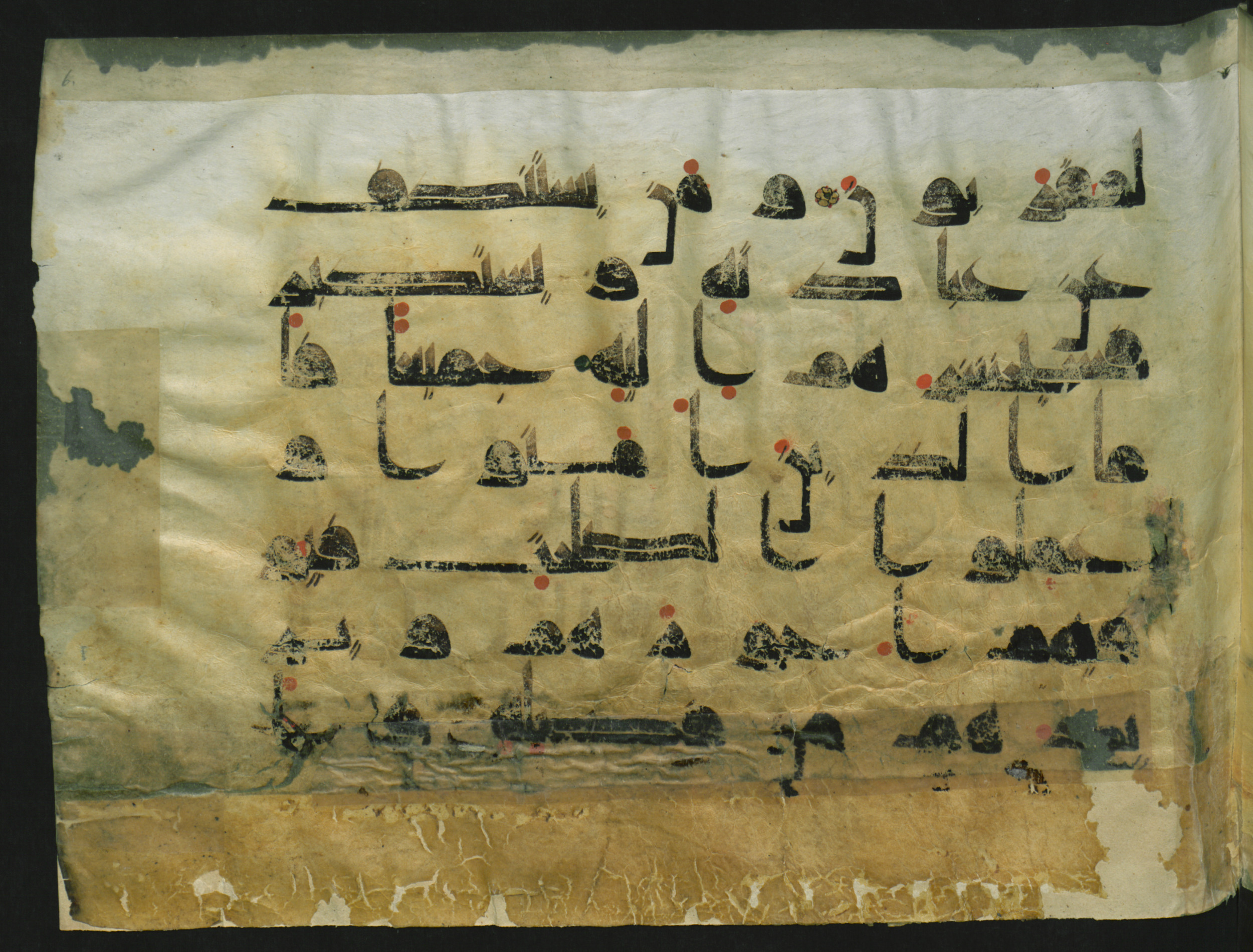 Wetzstein II 1916 (Ahlwardt 316) (Scan 2), in Early Kufic script, showing Surah 4:172 from 8th Century AD found in Damascus, Syria, currently housed at Staatsbibliothek zu Berlin, Berlin