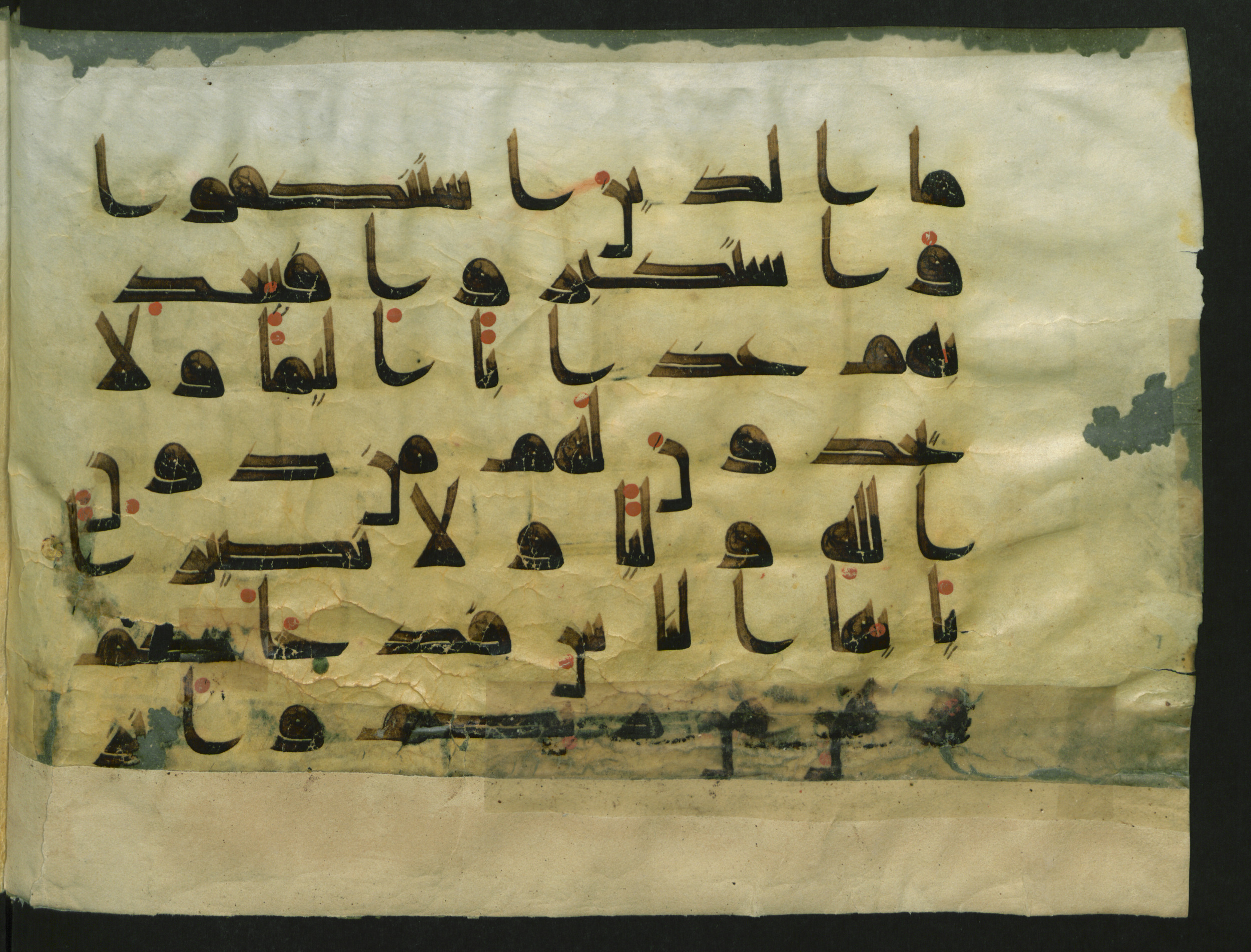 Wetzstein II 1916 (Ahlwardt 316), in Early Kufic script, showing Surah 4:174 from 8th Century AD found in Damascus, Syria, currently housed at Staatsbibliothek zu Berlin, Berlin