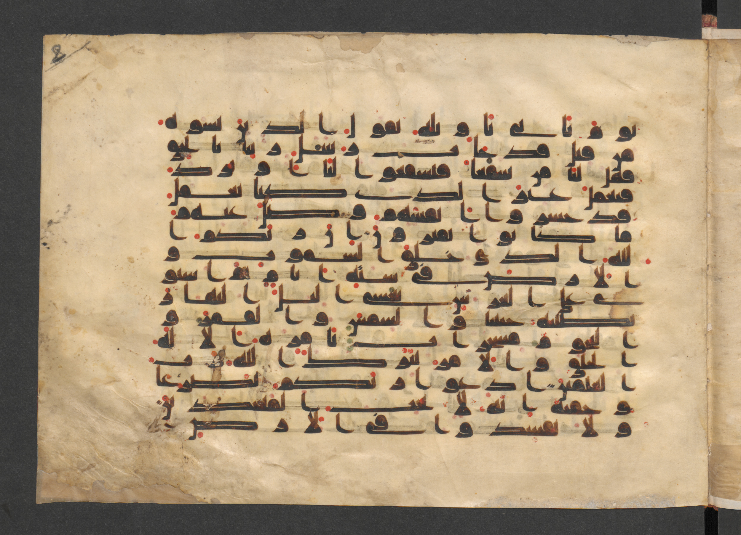 Berlin, Staatsbibliothek zu Berlin, Wetzstein II 1922 (Ahlwardt 317), in kūfī D script, showing Surah 7:53 from Mid 8th to Late 9th Century AD found in Damascus, Syria, currently housed at Staatsbibliothek zu Berlin, Berlin