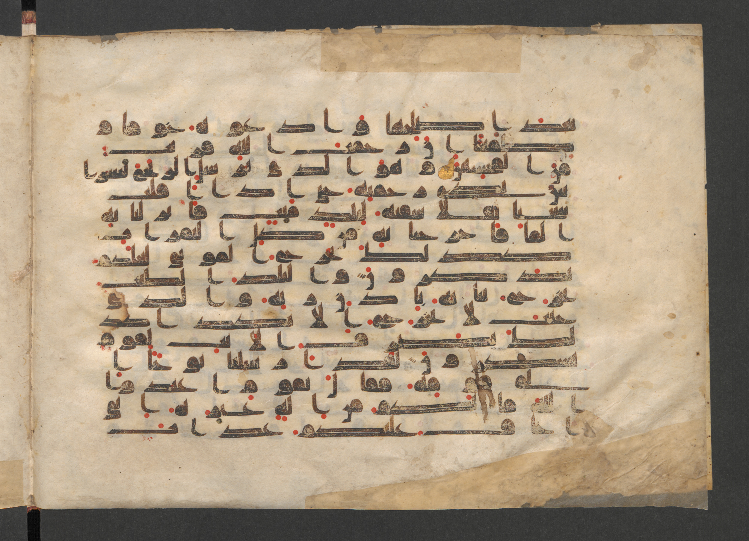 Berlin, Staatsbibliothek zu Berlin, Wetzstein II 1922 (Ahlwardt 317) (Scan 2), in kūfī D script, showing Surah 7:56 from Mid 8th to Late 9th Century AD found in Damascus, Syria, currently housed at Staatsbibliothek zu Berlin, Berlin