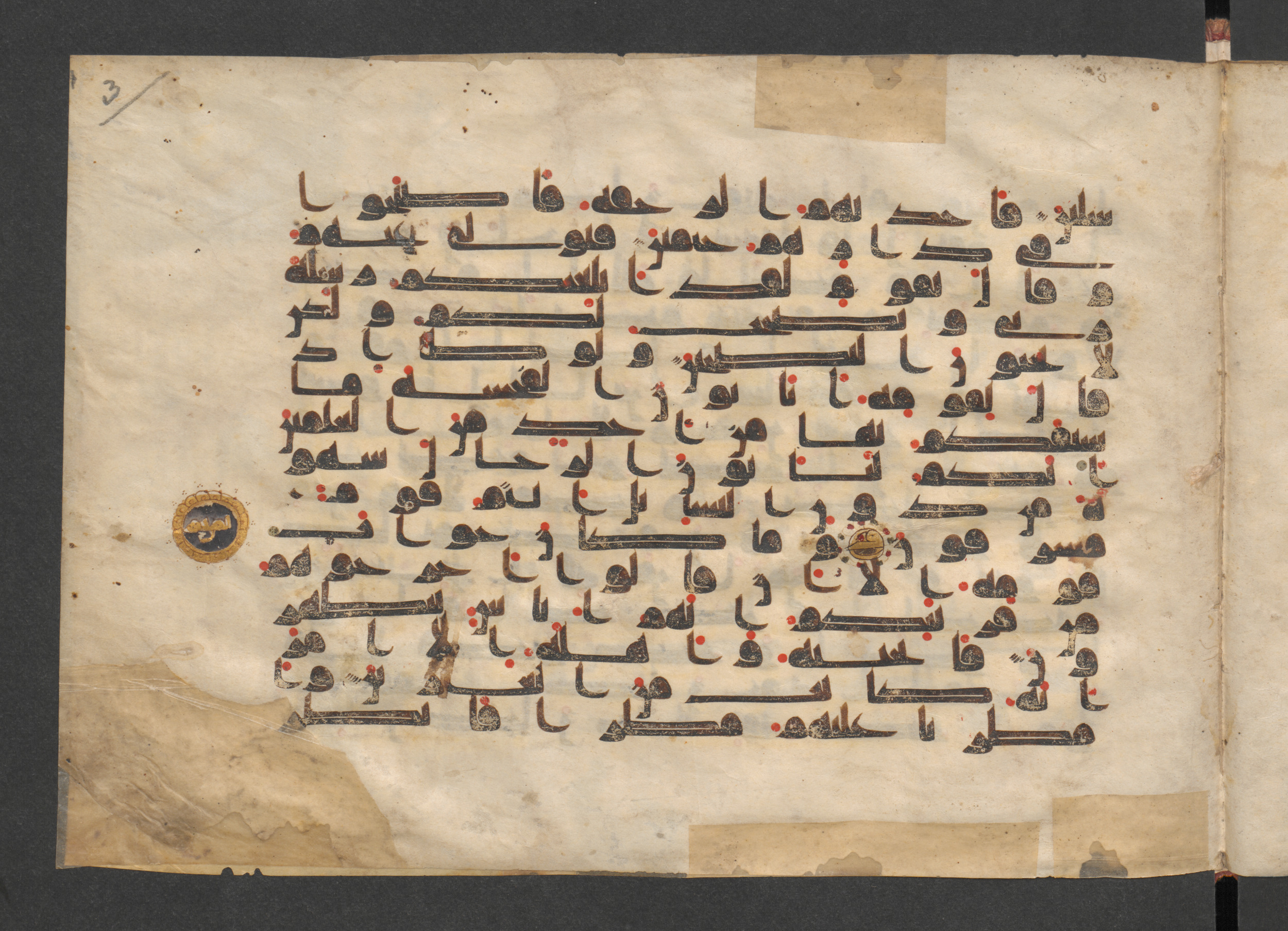 Berlin, Staatsbibliothek zu Berlin, Wetzstein II 1922 (Ahlwardt 317), in kūfī D script, showing Surah 7:83 from Mid 8th to Late 9th Century AD found in Damascus, Syria, currently housed at Staatsbibliothek zu Berlin, Berlin