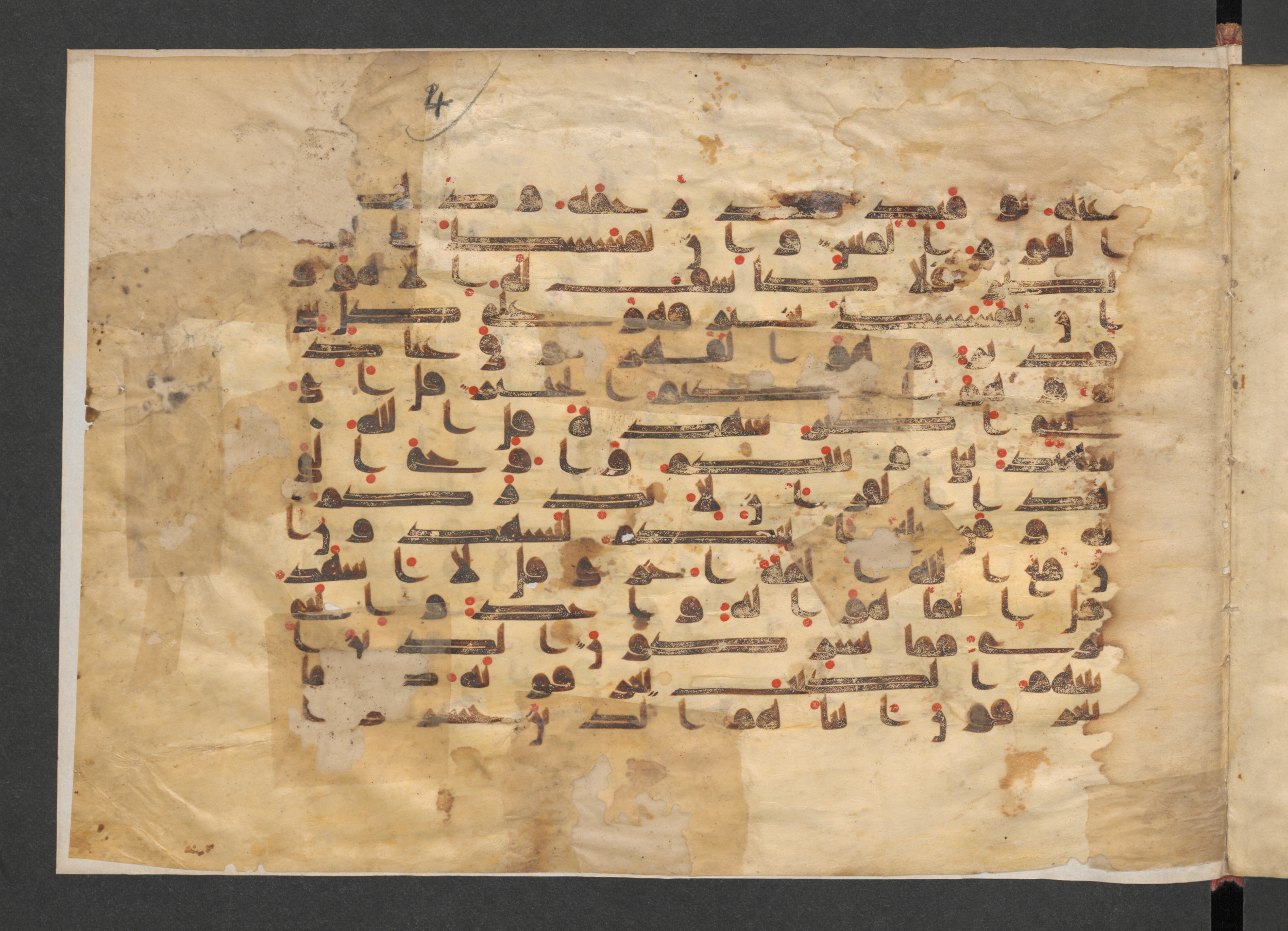 Berlin, Staatsbibliothek zu Berlin, Wetzstein II 1922 (Ahlwardt 317), in kūfī D script, showing Surah 6:16 from Mid 8th to Late 9th Century AD found in Damascus, Syria, currently housed at Staatsbibliothek zu Berlin, Berlin