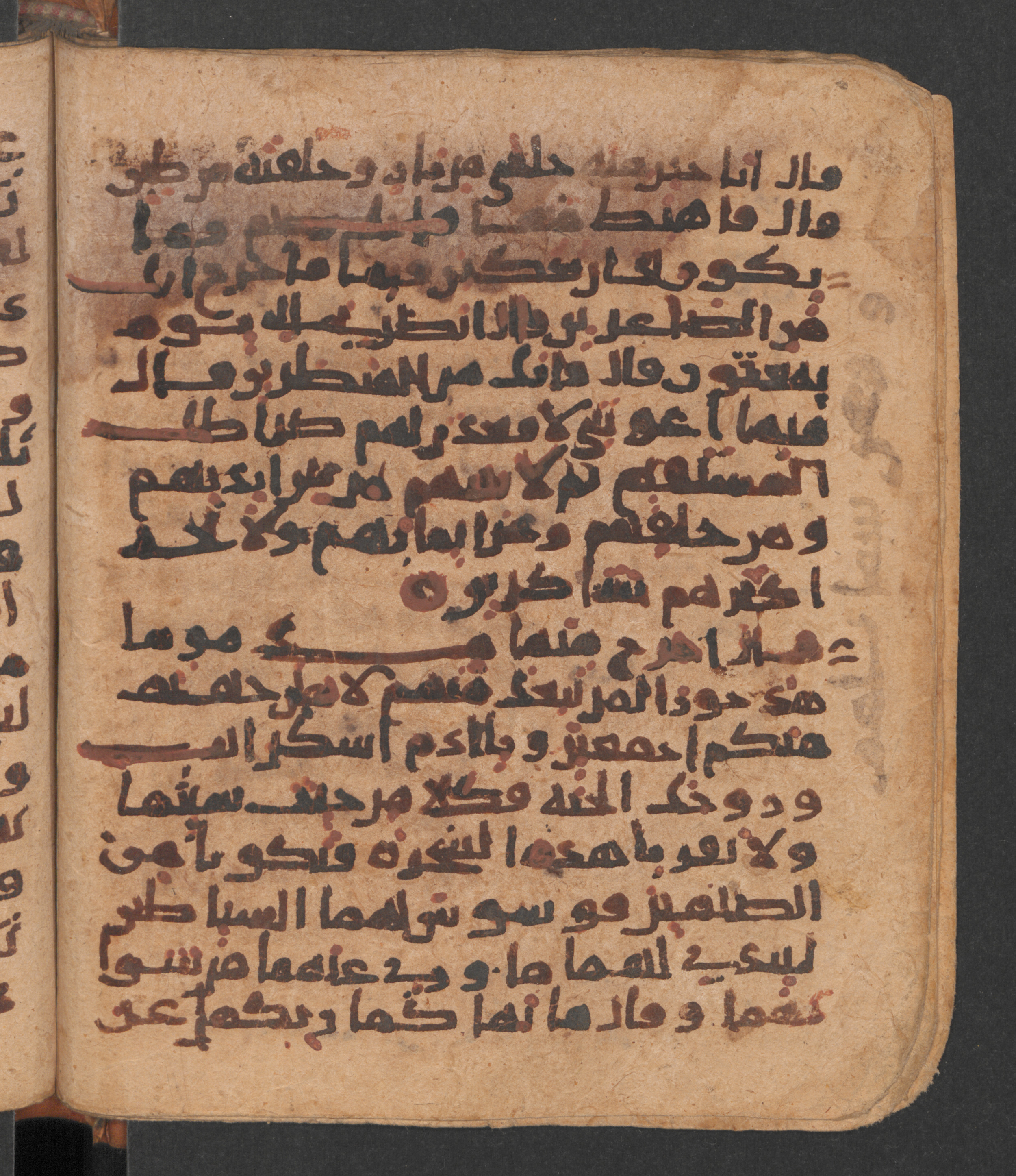 Wetzstein II 1956 (Ahlwardt 318), in New Style script, showing Surah 7:19 from 10th Century AD found in Damascus, Syria, currently housed at Staatsbibliothek zu Berlin, Berlin