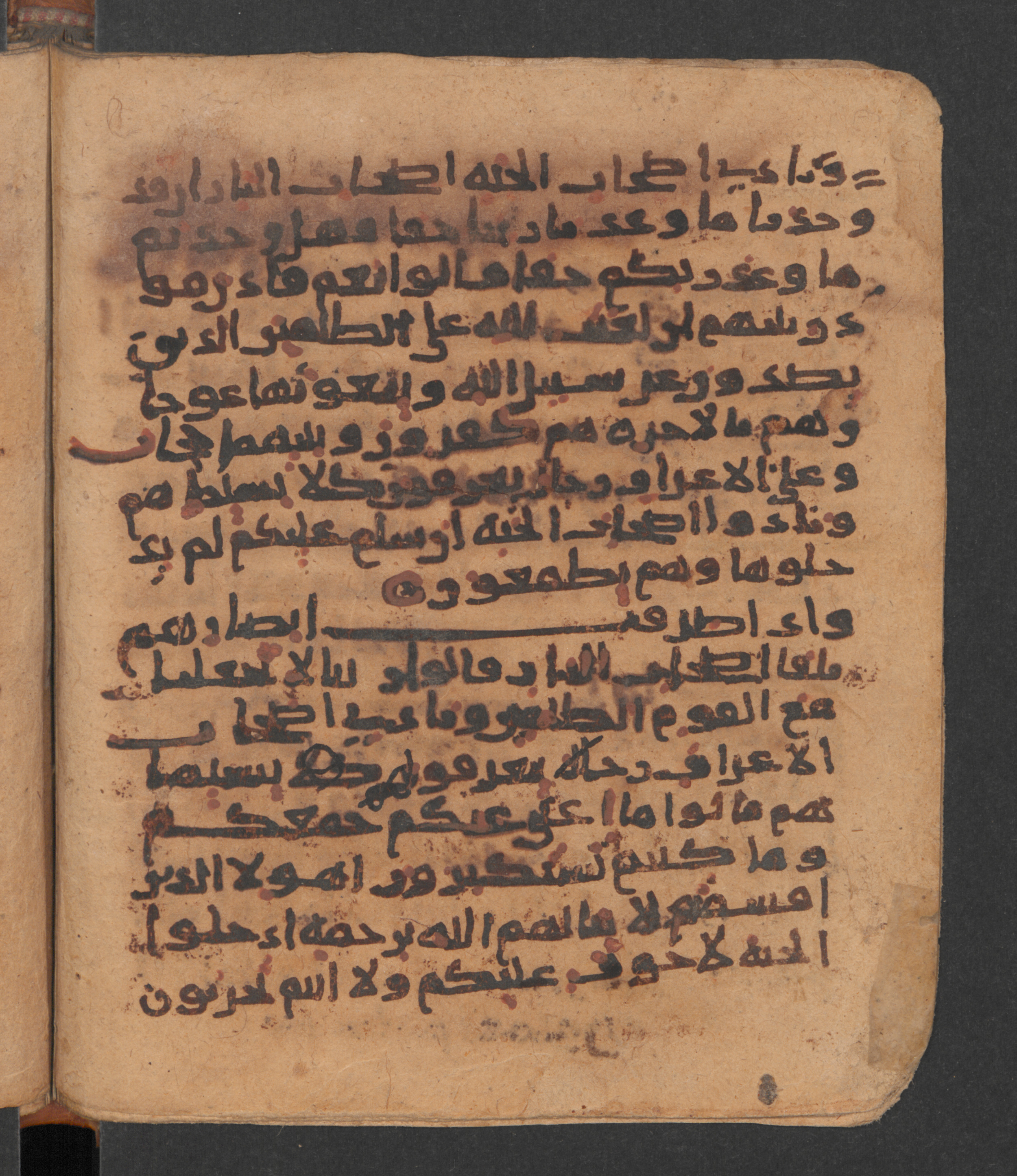 Wetzstein II 1956 (Ahlwardt 318), in New Style script, showing Surah 7:49 from 10th Century AD found in Damascus, Syria, currently housed at Staatsbibliothek zu Berlin, Berlin