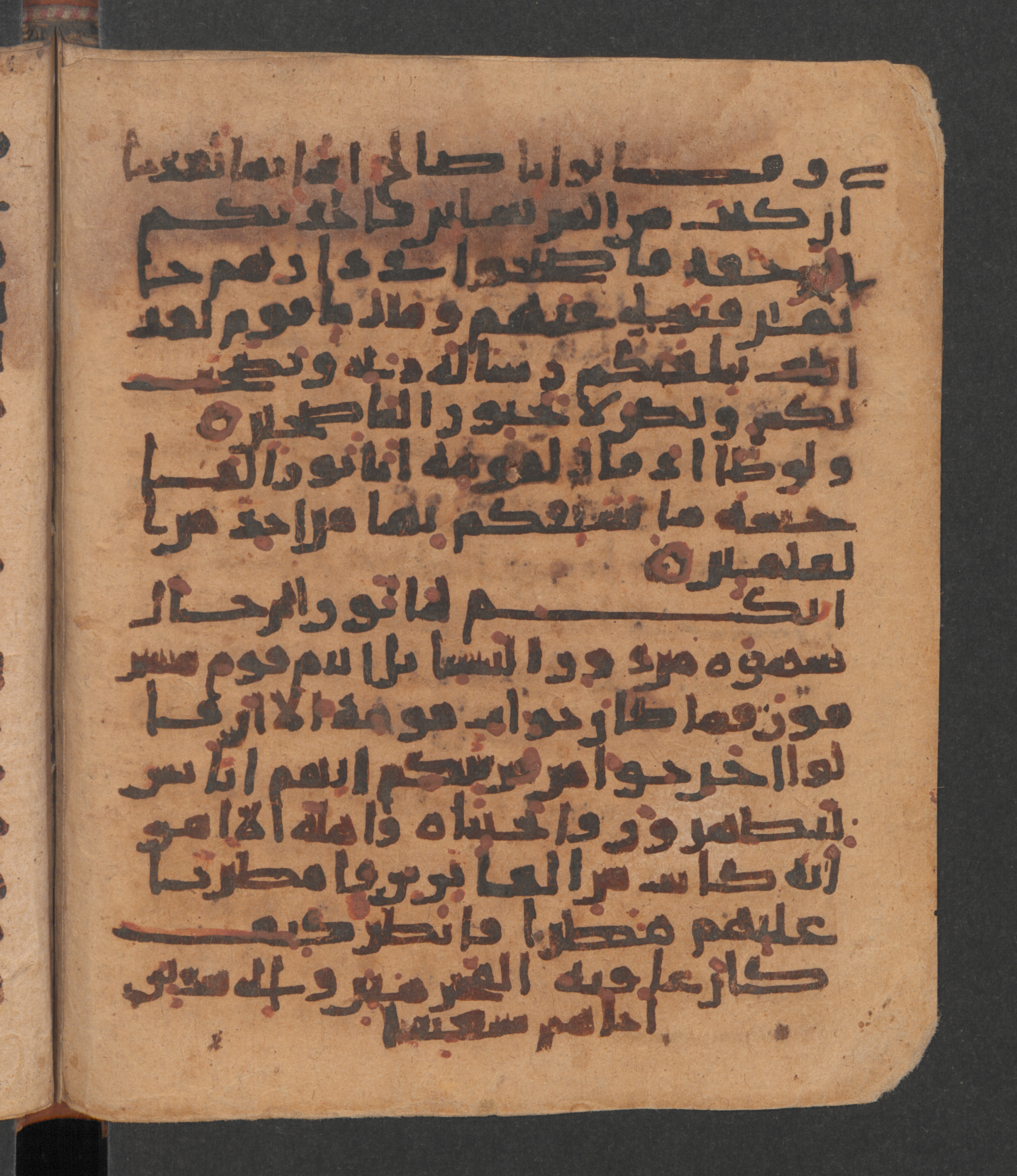 Wetzstein II 1956 (Ahlwardt 318), in New Style script, showing Surah 7:83 from 10th Century AD found in Damascus, Syria, currently housed at Staatsbibliothek zu Berlin, Berlin