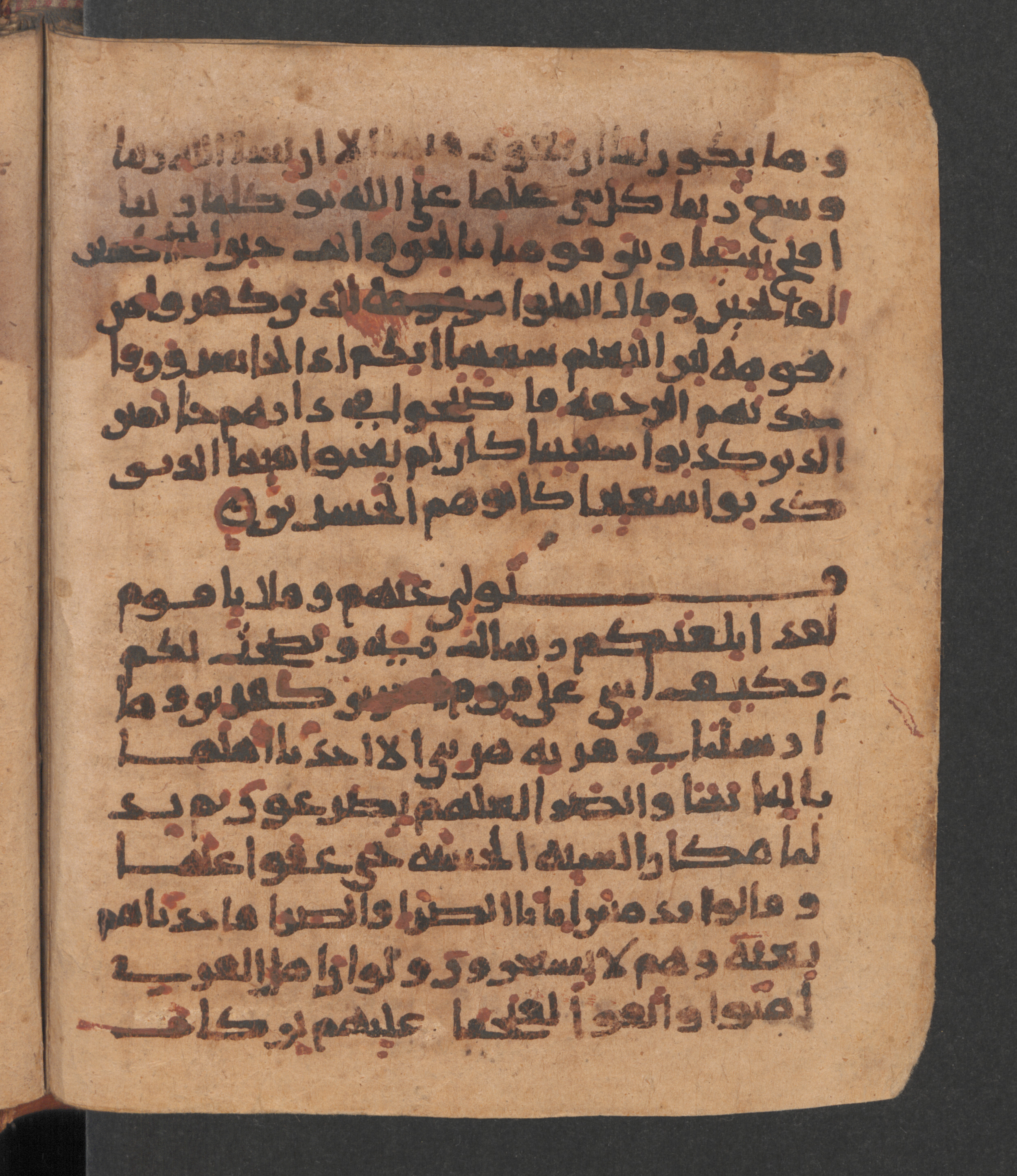 Wetzstein II 1956 (Ahlwardt 318), in New Style script, showing Surah 7:91 from 10th Century AD found in Damascus, Syria, currently housed at Staatsbibliothek zu Berlin, Berlin
