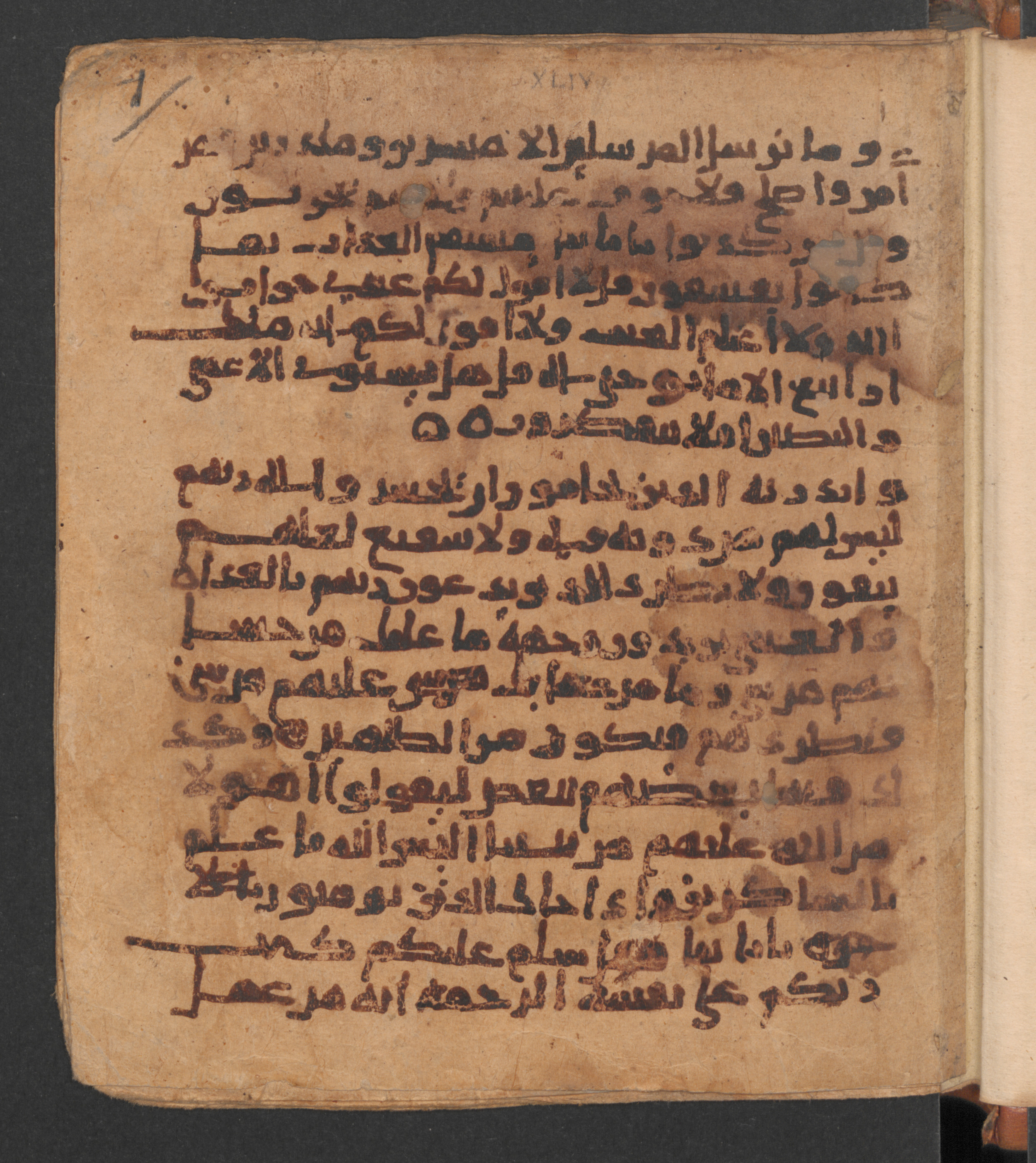 Wetzstein II 1956 (Ahlwardt 318), in New Style script, showing Surah 6:49 from 10th Century AD found in Damascus, Syria, currently housed at Staatsbibliothek zu Berlin, Berlin