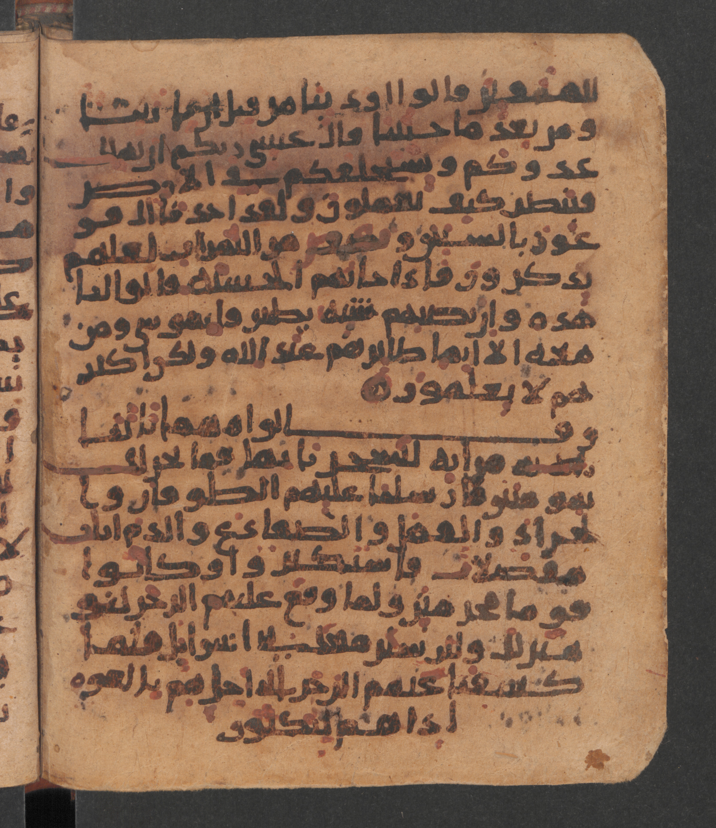 Wetzstein II 1956 (Ahlwardt 318), in New Style script, showing Surah 7:129 from 10th Century AD found in Damascus, Syria, currently housed at Staatsbibliothek zu Berlin, Berlin
