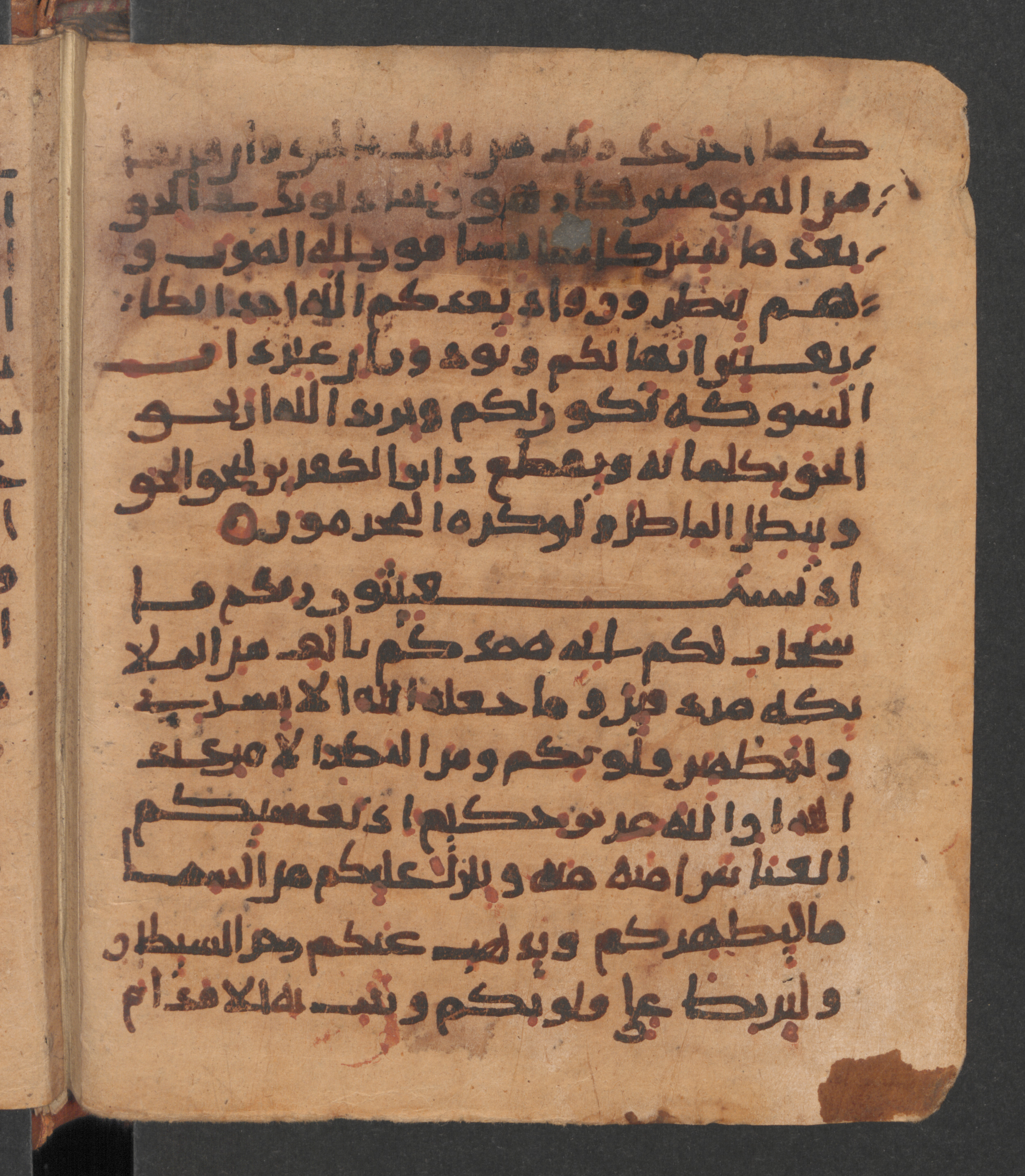 Wetzstein II 1956 (Ahlwardt 318), in New Style script, showing Surah 8:7 from 10th Century AD found in Damascus, Syria, currently housed at Staatsbibliothek zu Berlin, Berlin
