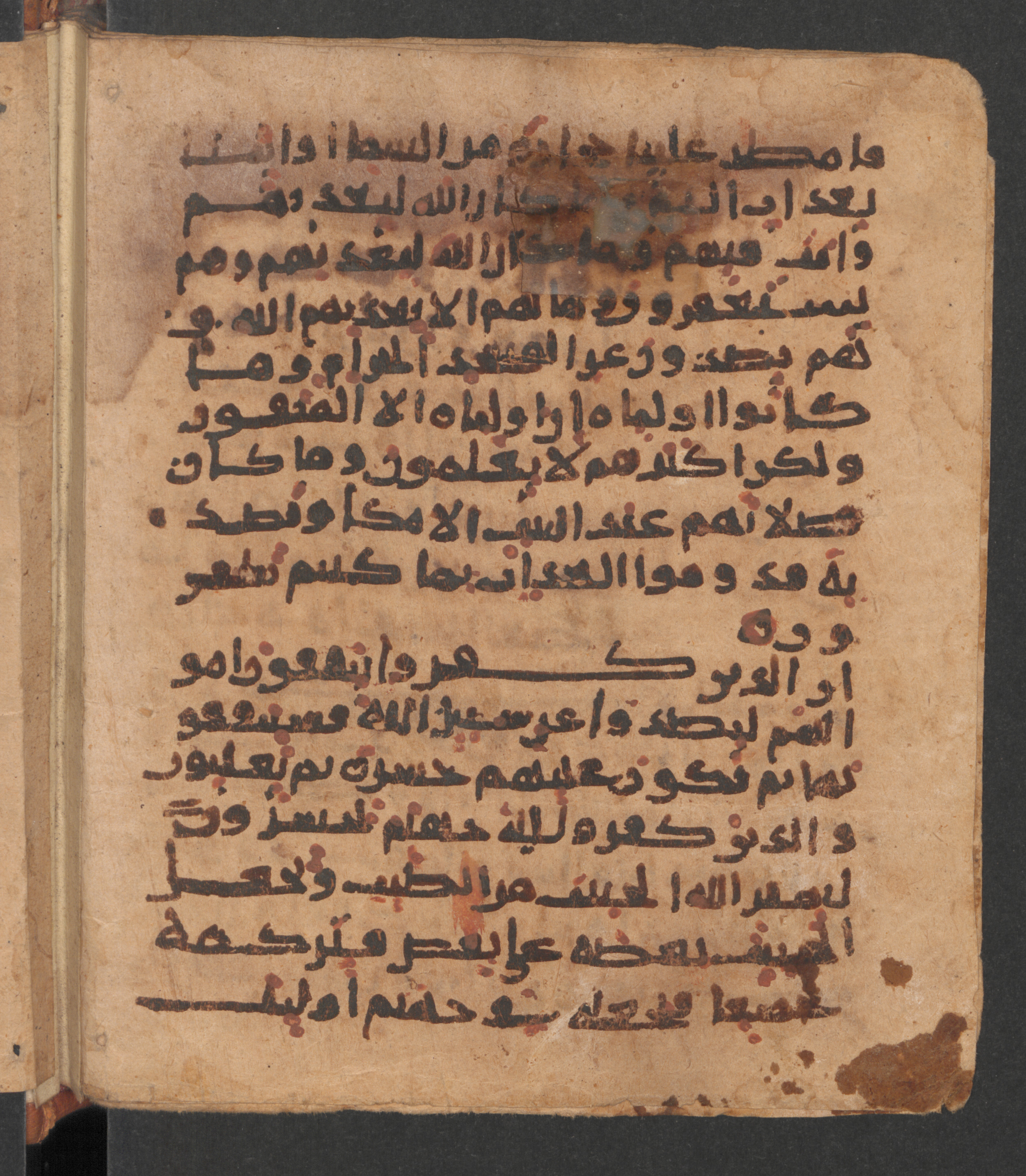 Wetzstein II 1956 (Ahlwardt 318) (Scan 2), in New Style script, showing Surah 8:32 from 10th Century AD found in Damascus, Syria, currently housed at Staatsbibliothek zu Berlin, Berlin