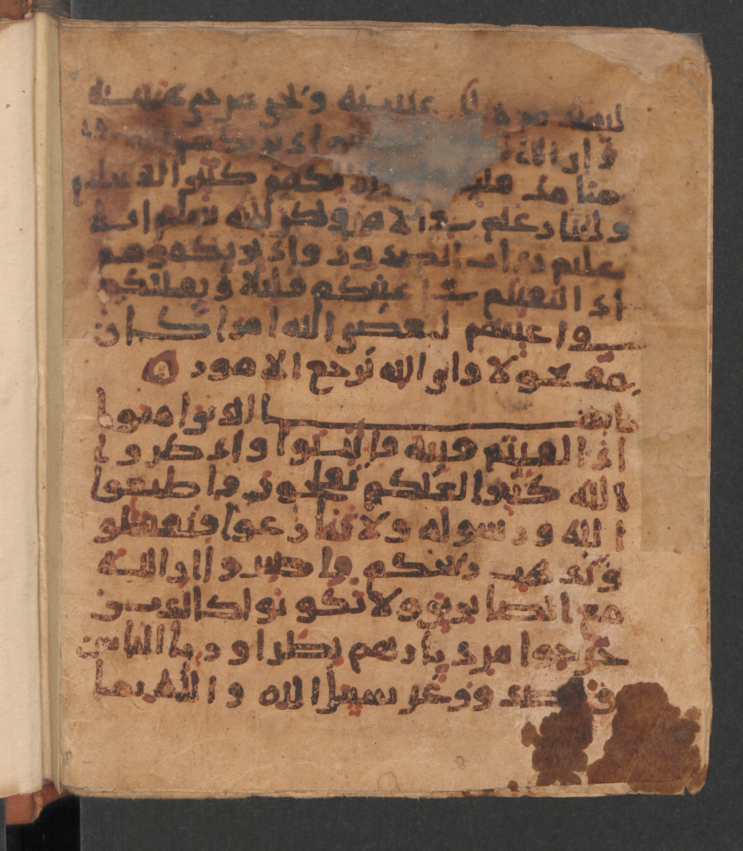 Wetzstein II 1956 (Ahlwardt 318), in New Style script, showing Surah 8:45 from 10th Century AD found in Damascus, Syria, currently housed at Staatsbibliothek zu Berlin, Berlin