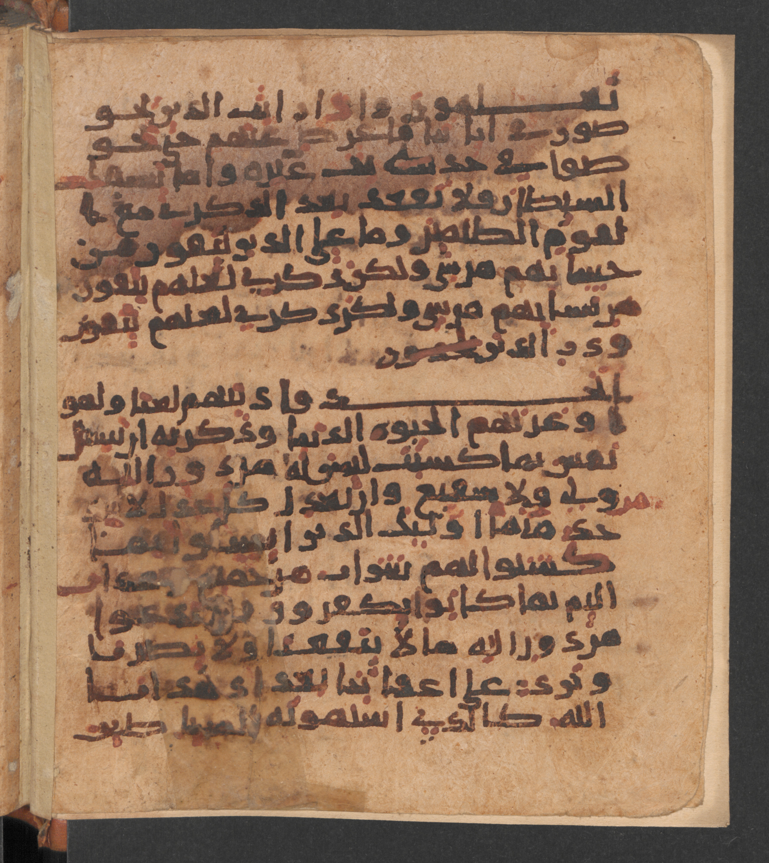 Wetzstein II 1956 (Ahlwardt 318) (Scan 1), in New Style script, showing Surah 6:71 from 10th Century AD found in Damascus, Syria, currently housed at Staatsbibliothek zu Berlin, Berlin