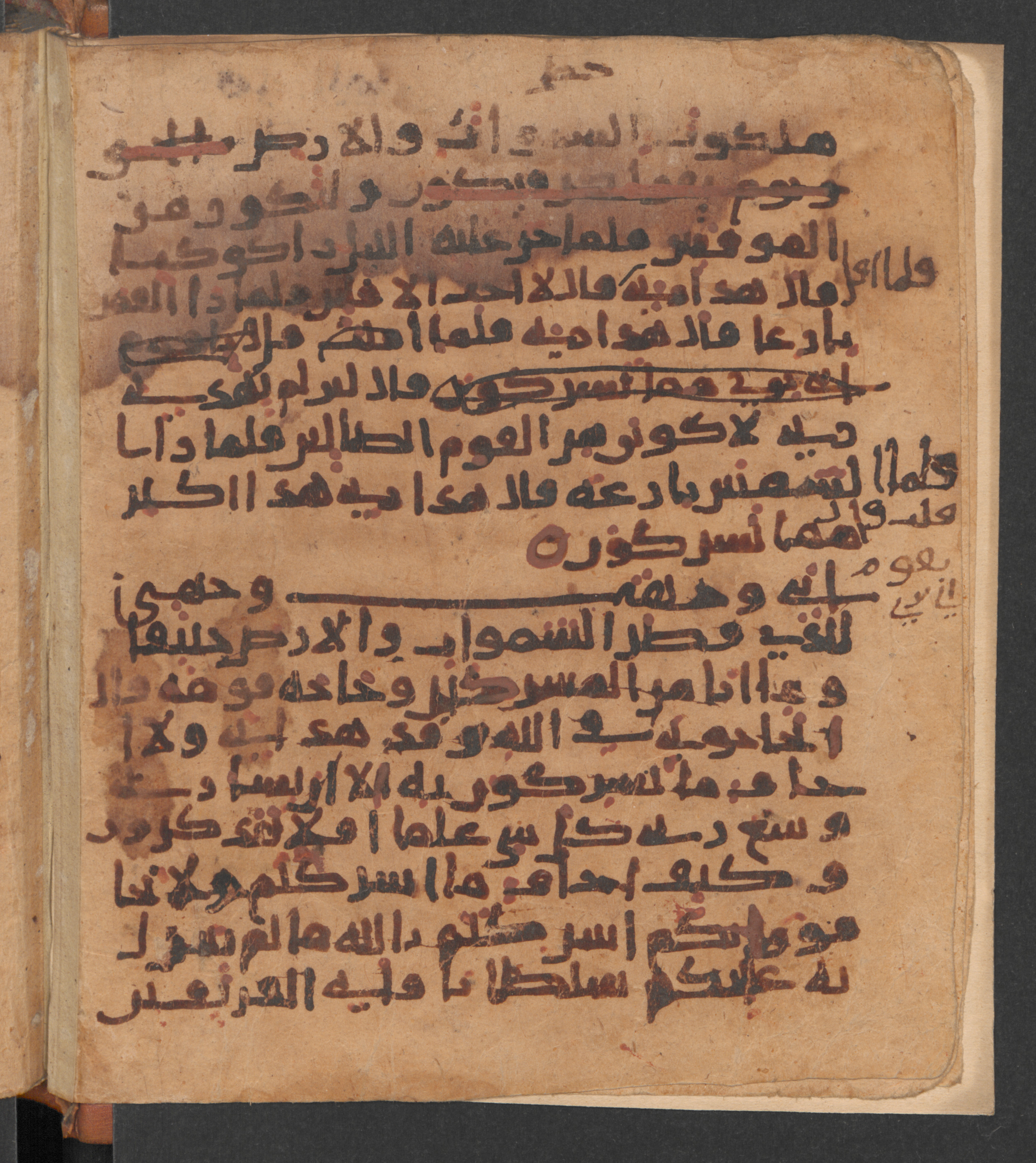 Wetzstein II 1956 (Ahlwardt 318), in New Style script, showing Surah 6:76 from 10th Century AD found in Damascus, Syria, currently housed at Staatsbibliothek zu Berlin, Berlin