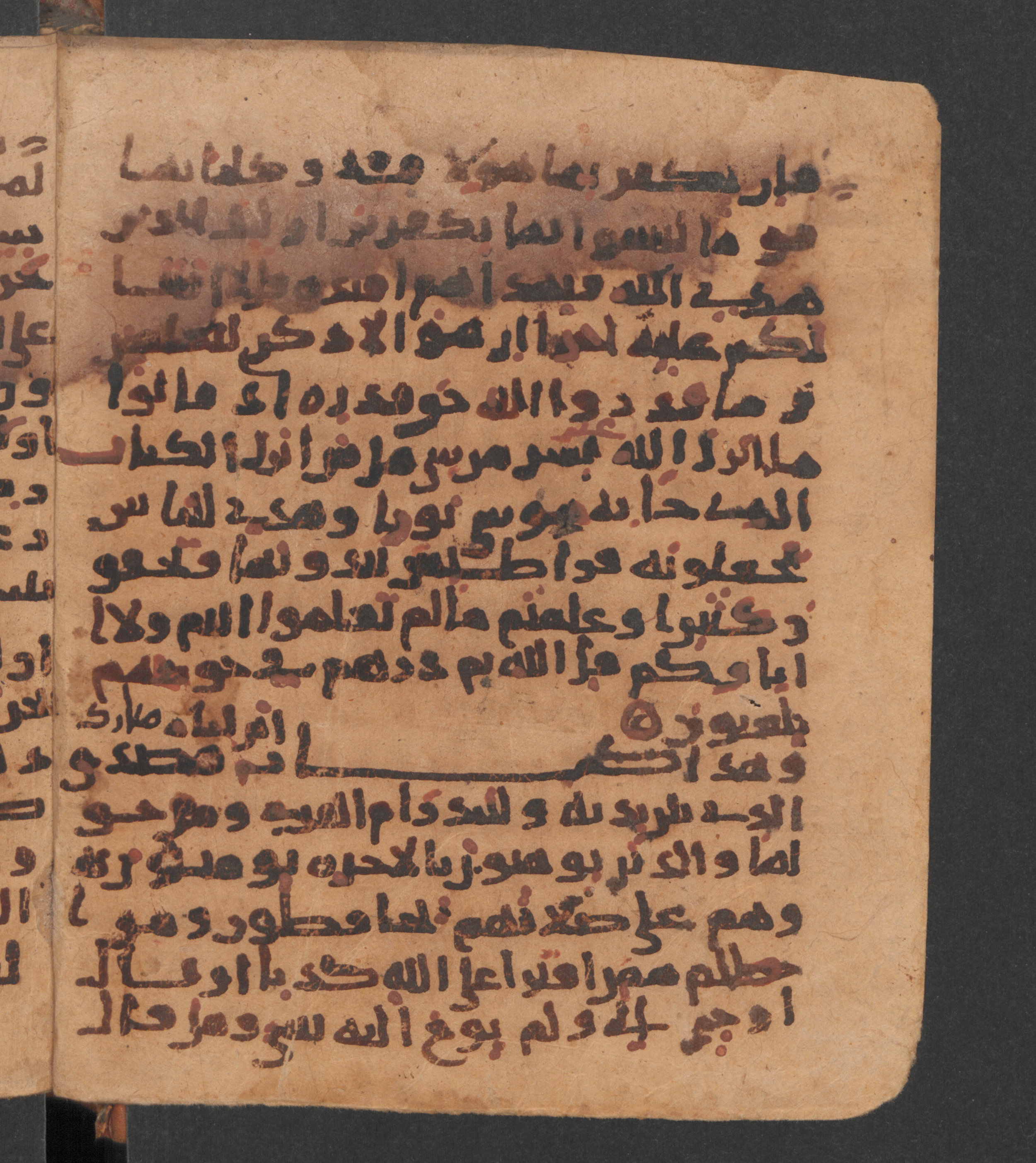 Wetzstein II 1956 (Ahlwardt 318), in New Style script, showing Surah 6:91 from 10th Century AD found in Damascus, Syria, currently housed at Staatsbibliothek zu Berlin, Berlin