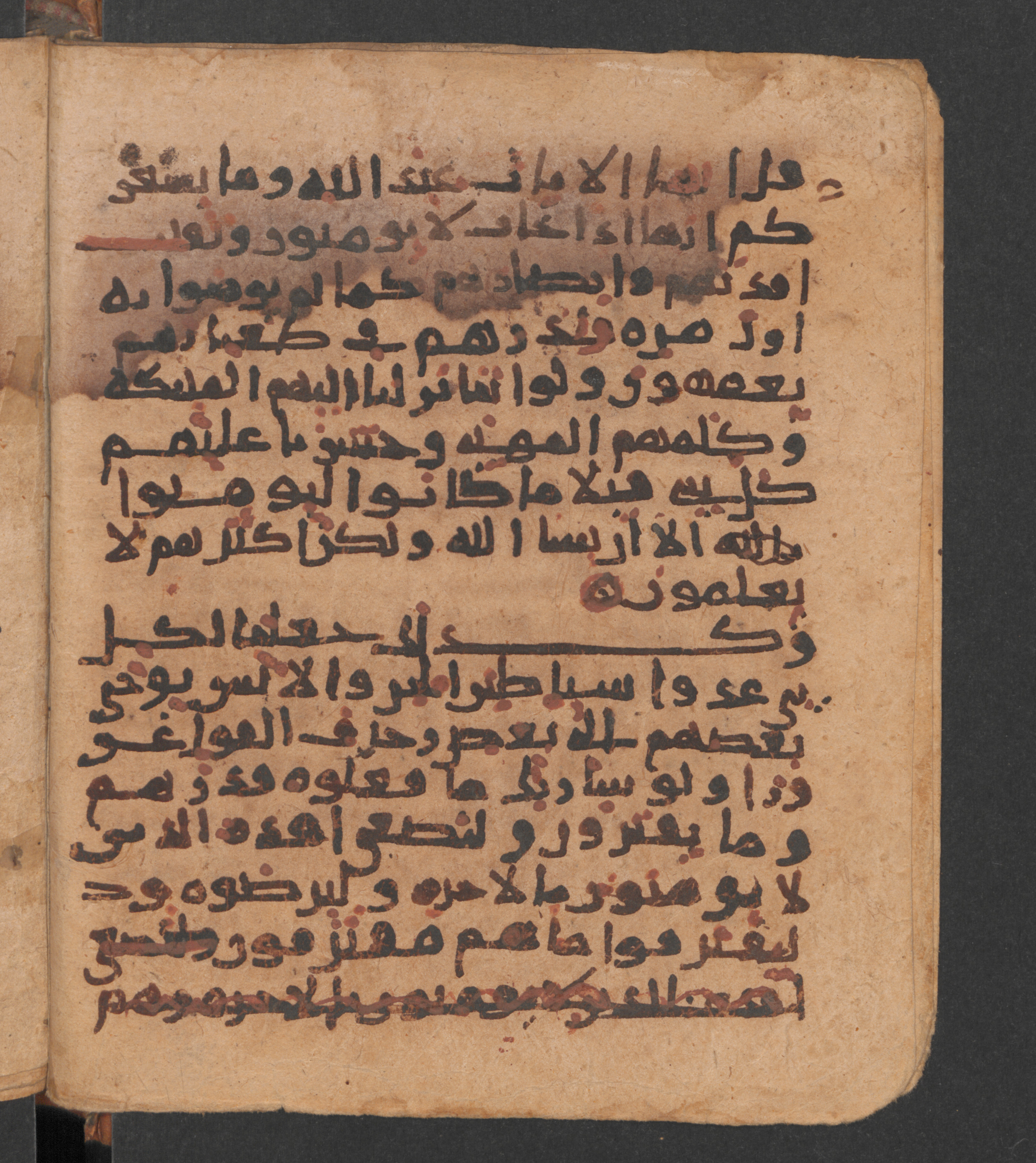 Wetzstein II 1956 (Ahlwardt 318), in New Style script, showing Surah 6:110 from 10th Century AD found in Damascus, Syria, currently housed at Staatsbibliothek zu Berlin, Berlin