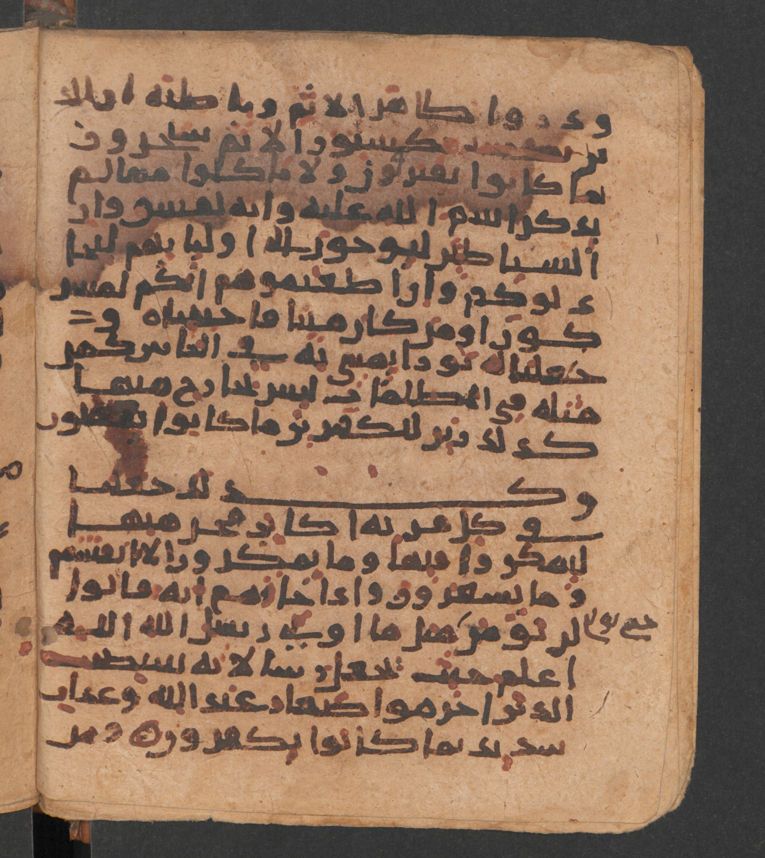 Wetzstein II 1956 (Ahlwardt 318), in New Style script, showing Surah 6:124 from 10th Century AD found in Damascus, Syria, currently housed at Staatsbibliothek zu Berlin, Berlin