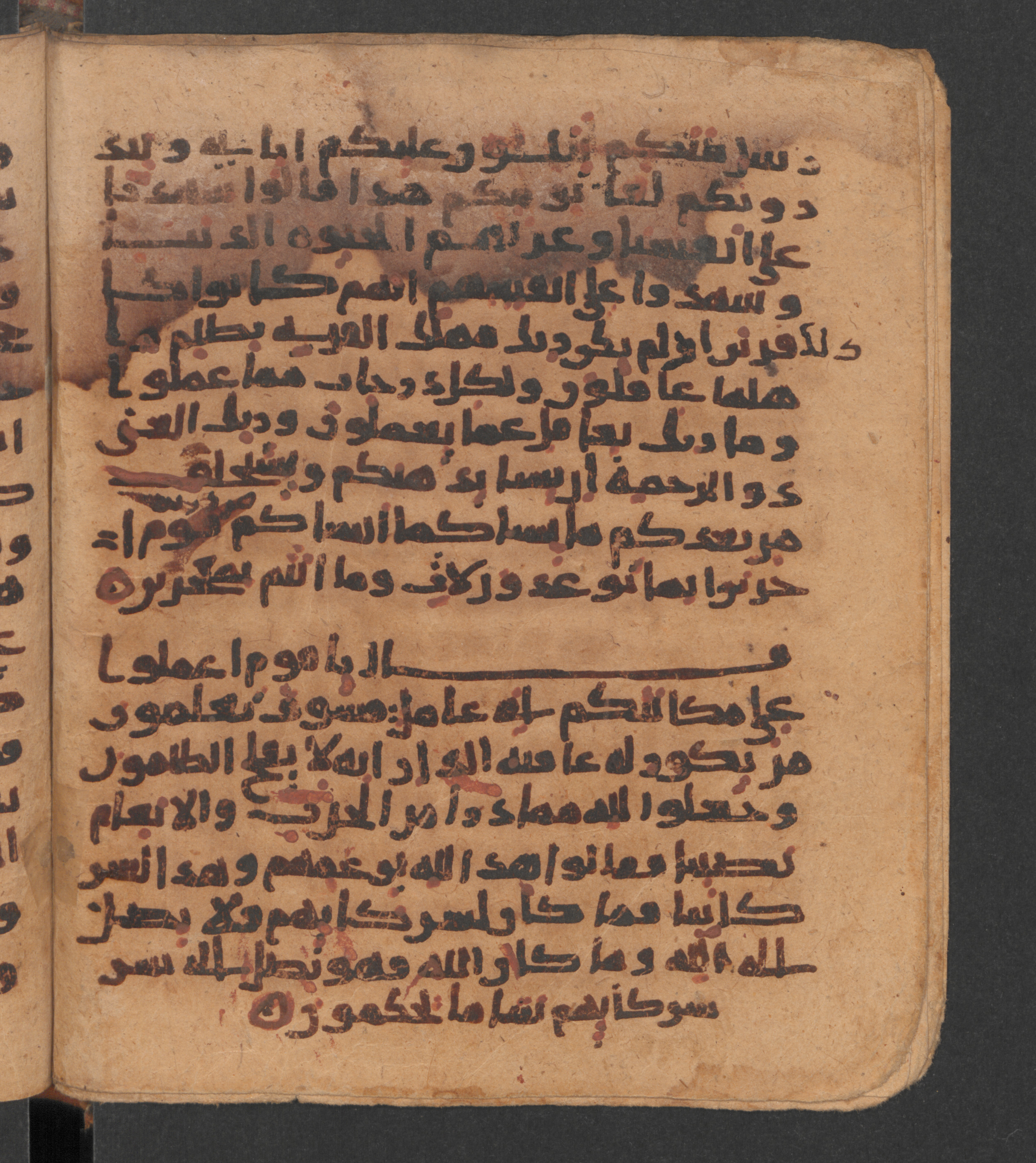 Wetzstein II 1956 (Ahlwardt 318), in New Style script, showing Surah 6:136 from 10th Century AD found in Damascus, Syria, currently housed at Staatsbibliothek zu Berlin, Berlin