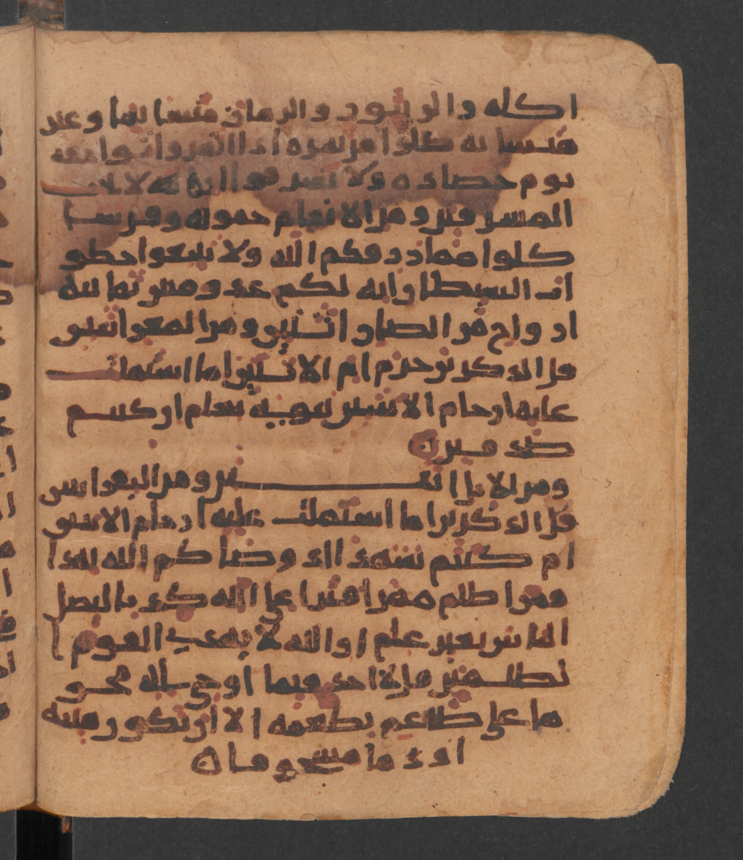 Wetzstein II 1956 (Ahlwardt 318), in New Style script, showing Surah 6:144 from 10th Century AD found in Damascus, Syria, currently housed at Staatsbibliothek zu Berlin, Berlin