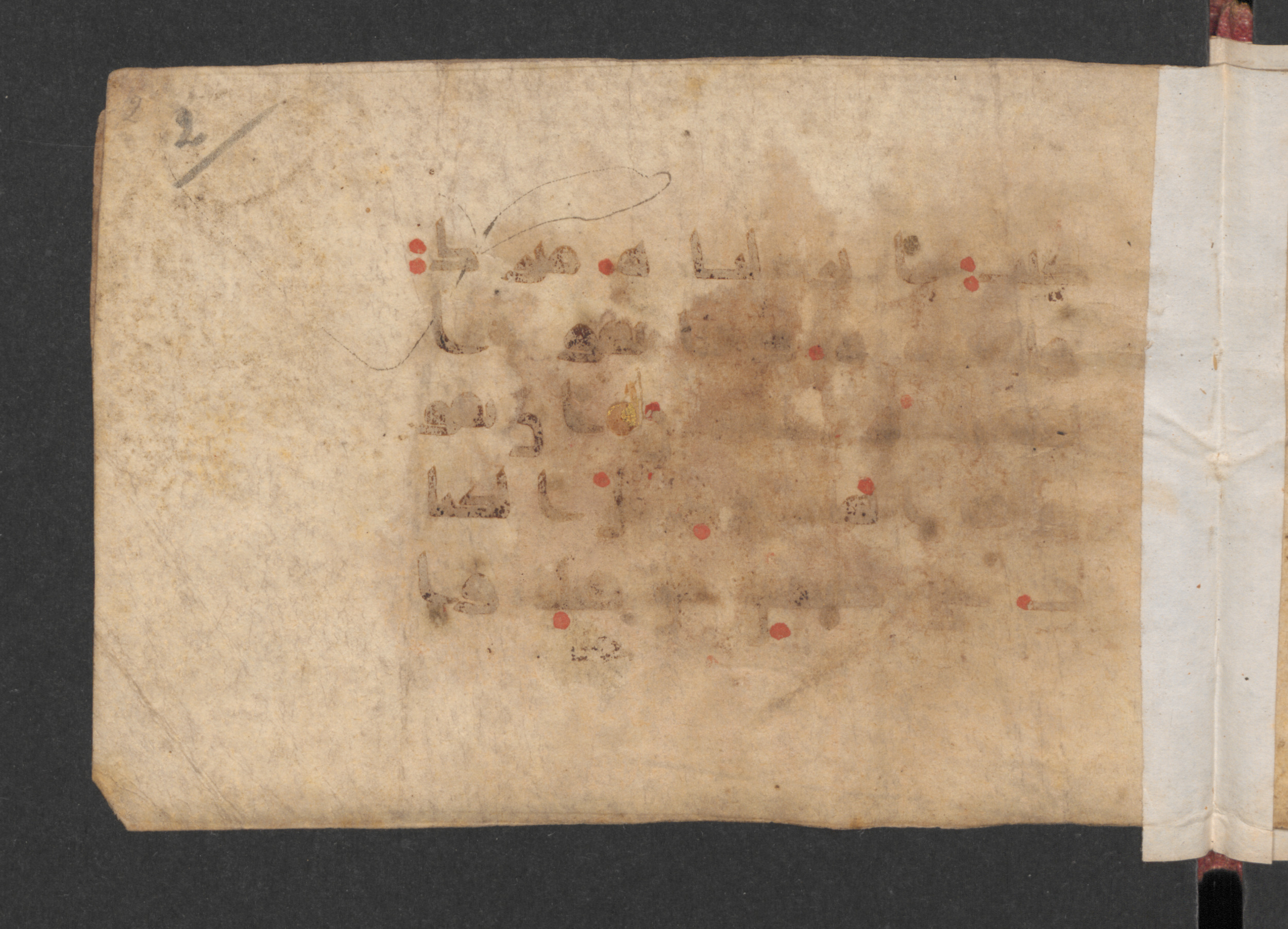 Berlin, Staatsbibliothek zu Berlin: Wetzstein II 1959 (Ahlwardt 319) (Scan 1), in kūfī D script, showing Surah 6:155 from Mid-8th to Late 9th Century AD found in Damascus, Syria, currently housed at Staatsbibliothek zu Berlin, Berlin, Germany