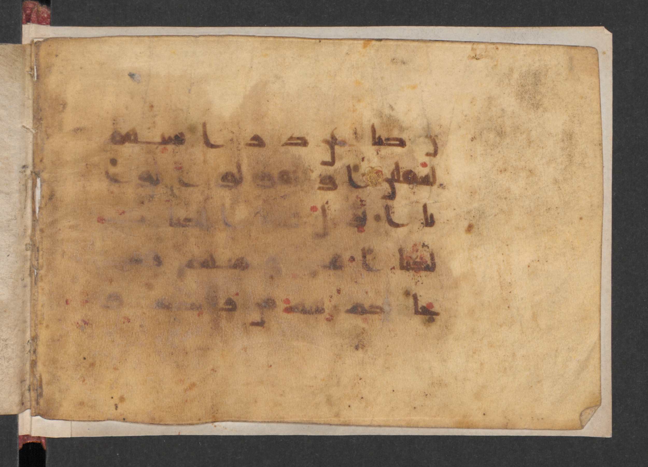 Berlin, Staatsbibliothek zu Berlin: Wetzstein II 1959 (Ahlwardt 319), in kūfī D script, showing Surah 6:157 from Mid-8th to Late 9th Century AD found in Damascus, Syria, currently housed at Staatsbibliothek zu Berlin, Berlin, Germany