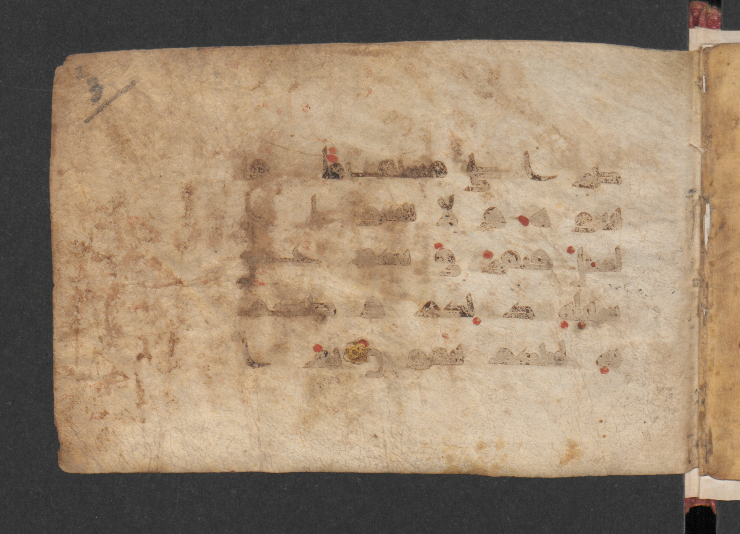 Berlin, Staatsbibliothek zu Berlin: Wetzstein II 1959 (Ahlwardt 319) (Scan 1), in kūfī D script, showing Surah 6:154 from Mid-8th to Late 9th Century AD found in Damascus, Syria, currently housed at Staatsbibliothek zu Berlin, Berlin, Germany