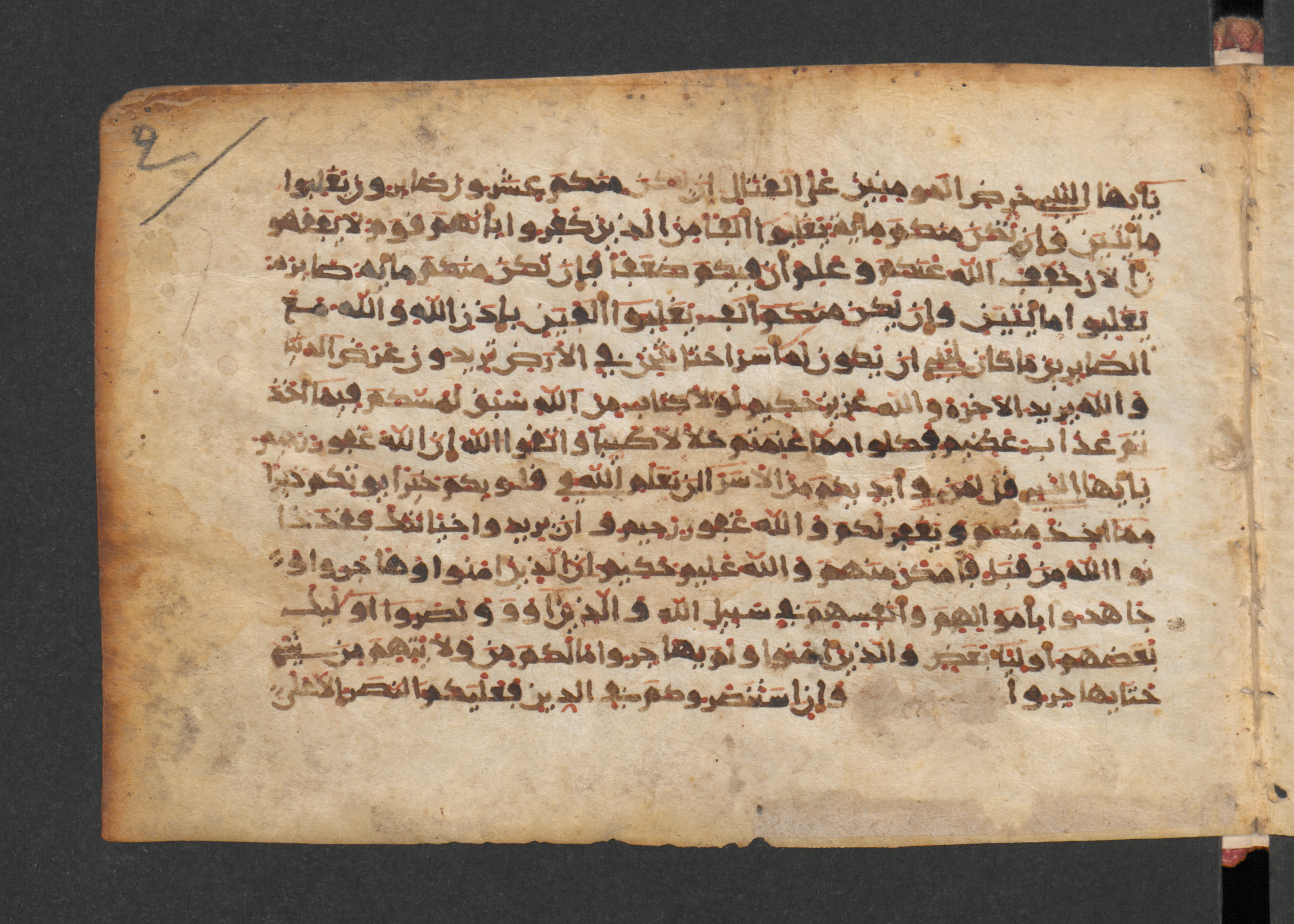 Wetzstein II 1931 (Ahlwardt 322), in kūfī E.I script, showing Surah 8:71 from 9th to Mid-10th Century AD found in Damascus, Syria, currently housed at Staatsbibliothek zu Berlin, Berlin, Germany