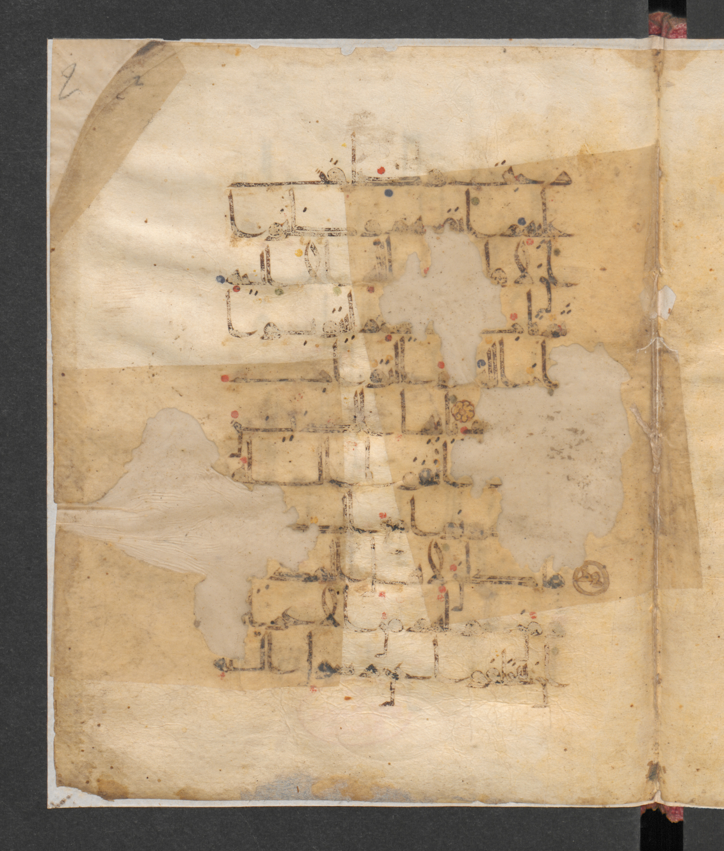 Wetzstein II 1947, in New Style script, showing Surah 9:119 from Mid 9th to Late 10th Century AD found in Damascus, Syria, currently housed at Staatsbibliothek zu Berlin, Berlin, Germany