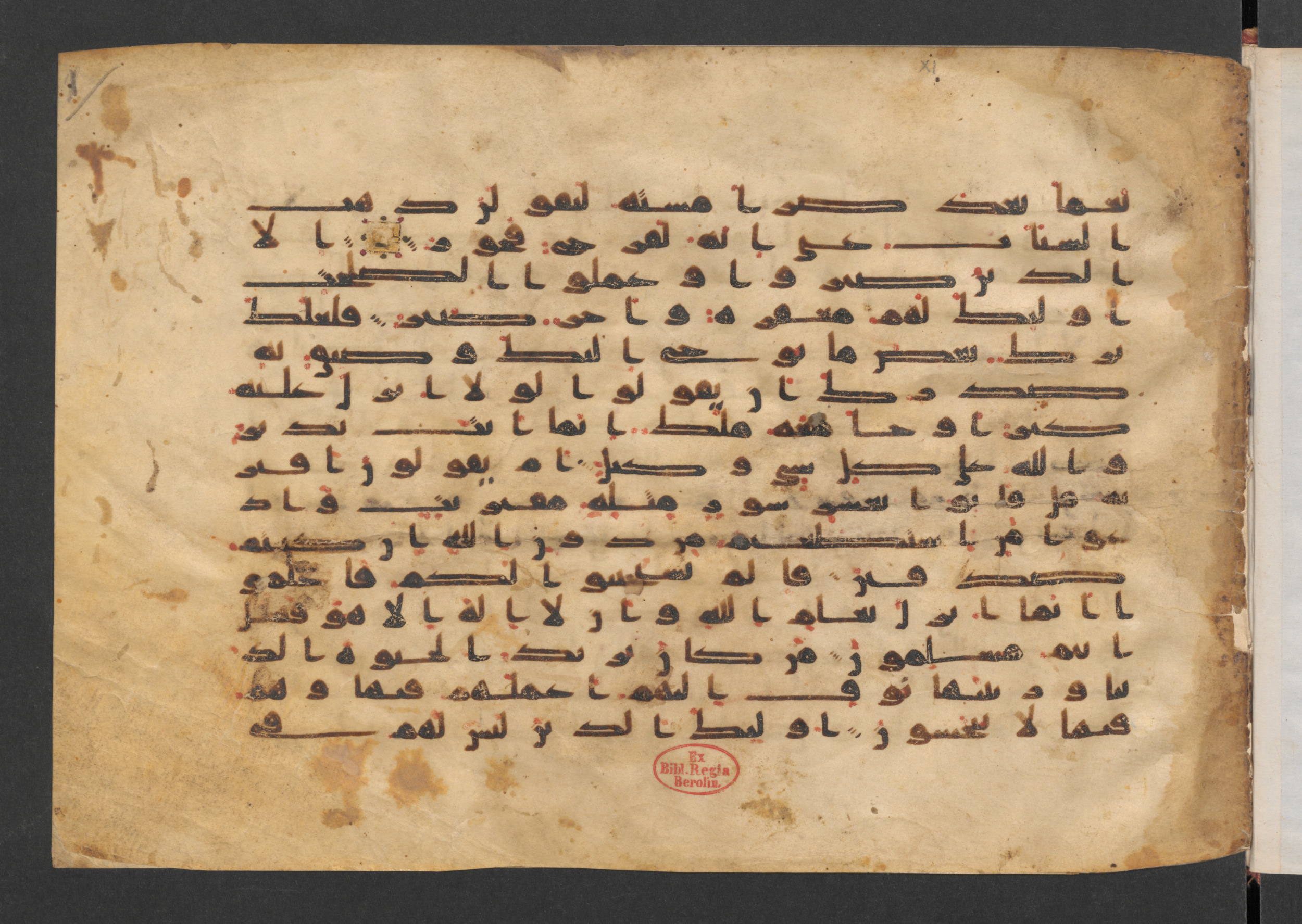 Berlin, Staatsbibliothek zu Berlin, Wetzstein II 1923 (Ahlwardt 328) (Scan 1), in Kūfī B script, showing Surah 11:16 from 8th Century AD found in Damascus, Syria, currently housed at Staatsbibliothek zu Berlin, Berlin, Germany