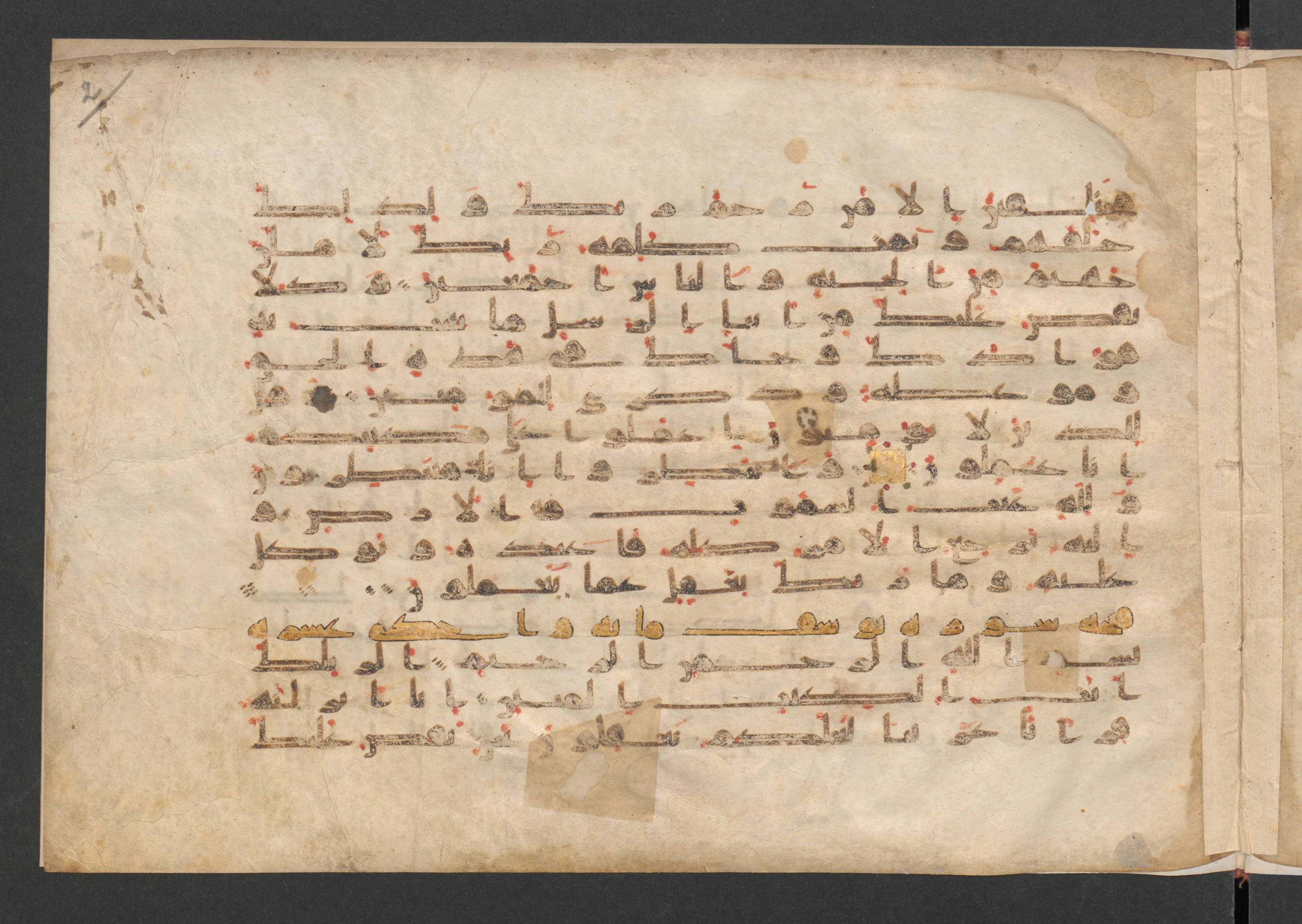 Berlin, Staatsbibliothek zu Berlin, Wetzstein II 1923 (Ahlwardt 328) (Scan 1), in Kūfī B script, showing Surah 12:3 from 8th Century AD found in Damascus, Syria, currently housed at Staatsbibliothek zu Berlin, Berlin, Germany