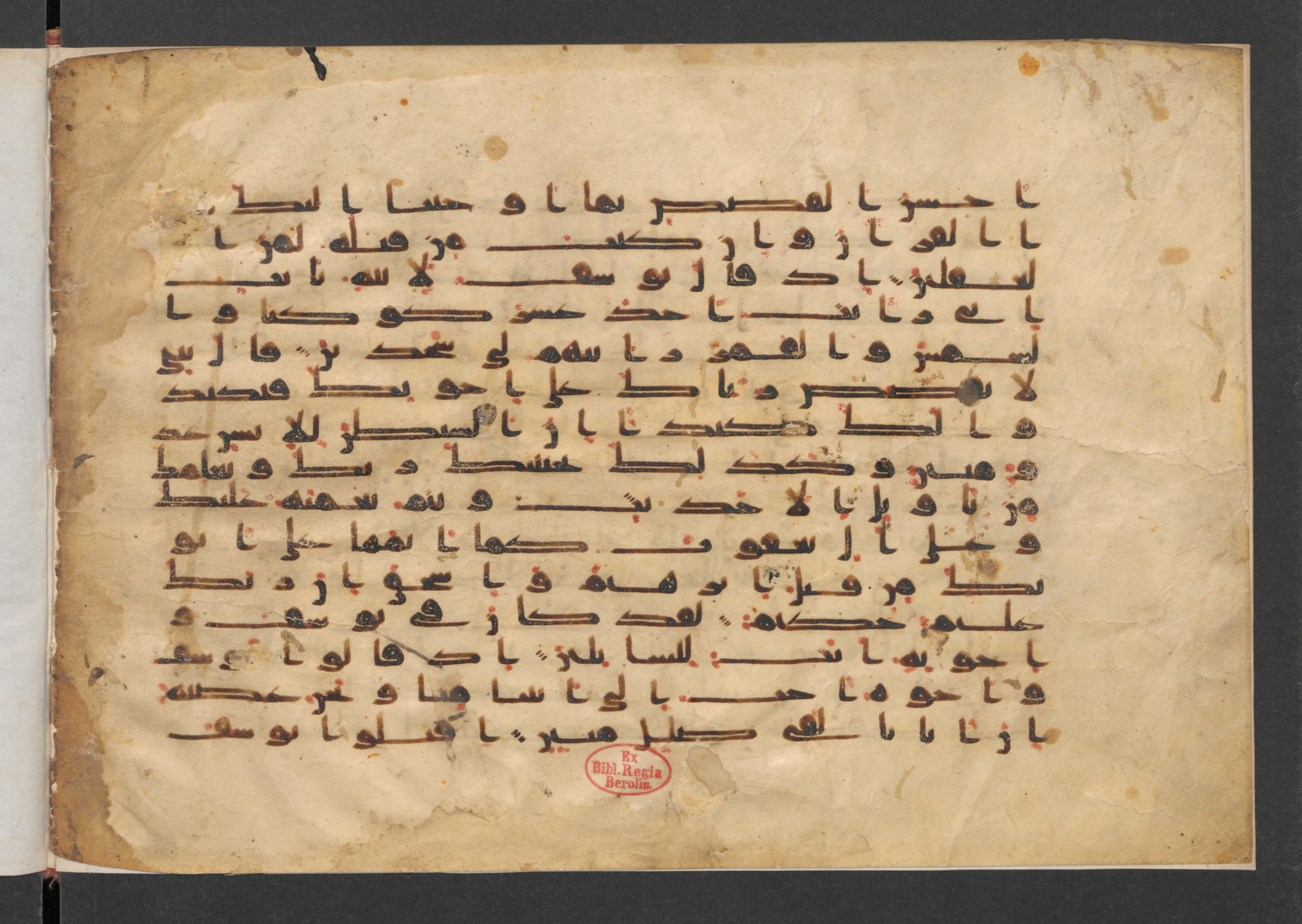 Berlin, Staatsbibliothek zu Berlin, Wetzstein II 1923 (Ahlwardt 328), in Kūfī B script, showing Surah 12:4 from 8th Century AD found in Damascus, Syria, currently housed at Staatsbibliothek zu Berlin, Berlin, Germany