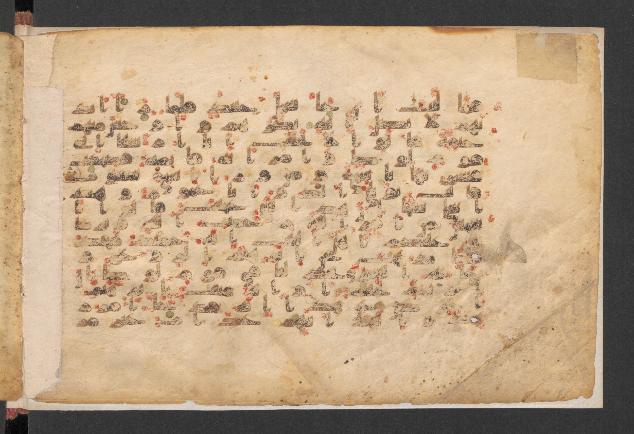 Wetzstein II 1933 (Ahlwardt 329), in kūfī B.II script, showing Surah 11:76 from 8th Century AD found in Damascus, Syria, currently housed at Staatsbibliothek zu Berlin, Berlin, Germany