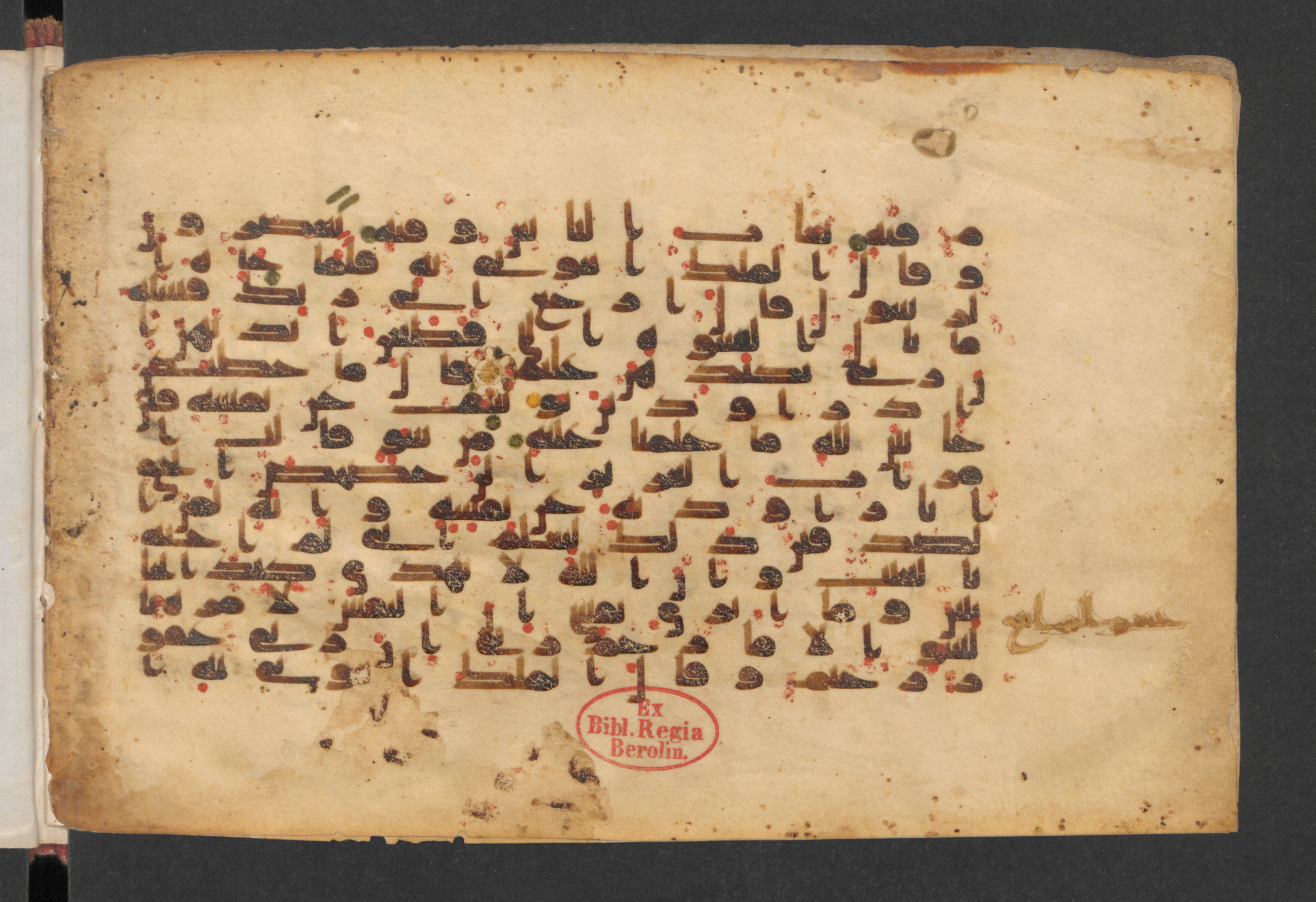 Wetzstein II 1933 (Ahlwardt 329), in kūfī B.II script, showing Surah 12:49 from 8th Century AD found in Damascus, Syria, currently housed at Staatsbibliothek zu Berlin, Berlin, Germany